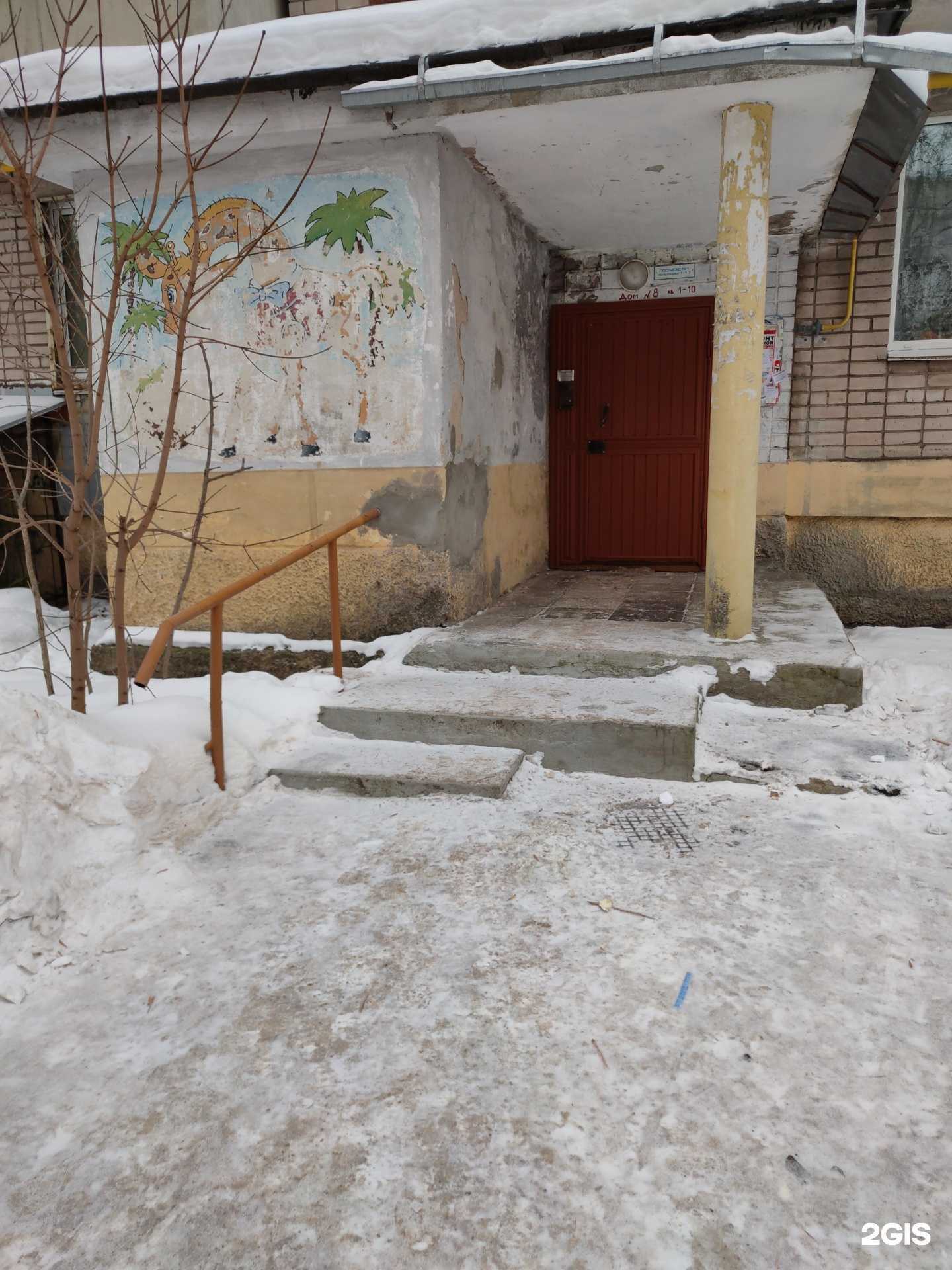 Отзывы на компанию Колибри в Вологде c фото - фотография 2 из 2