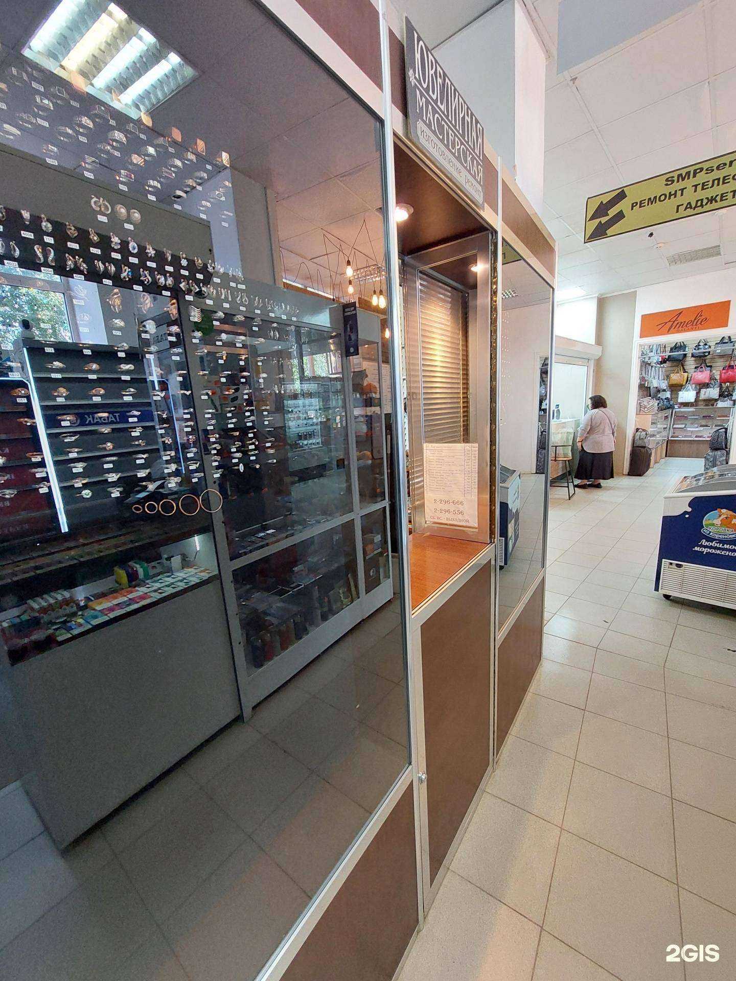 Отзывы на компанию Ювелирная мастерская в Воронеже c фото