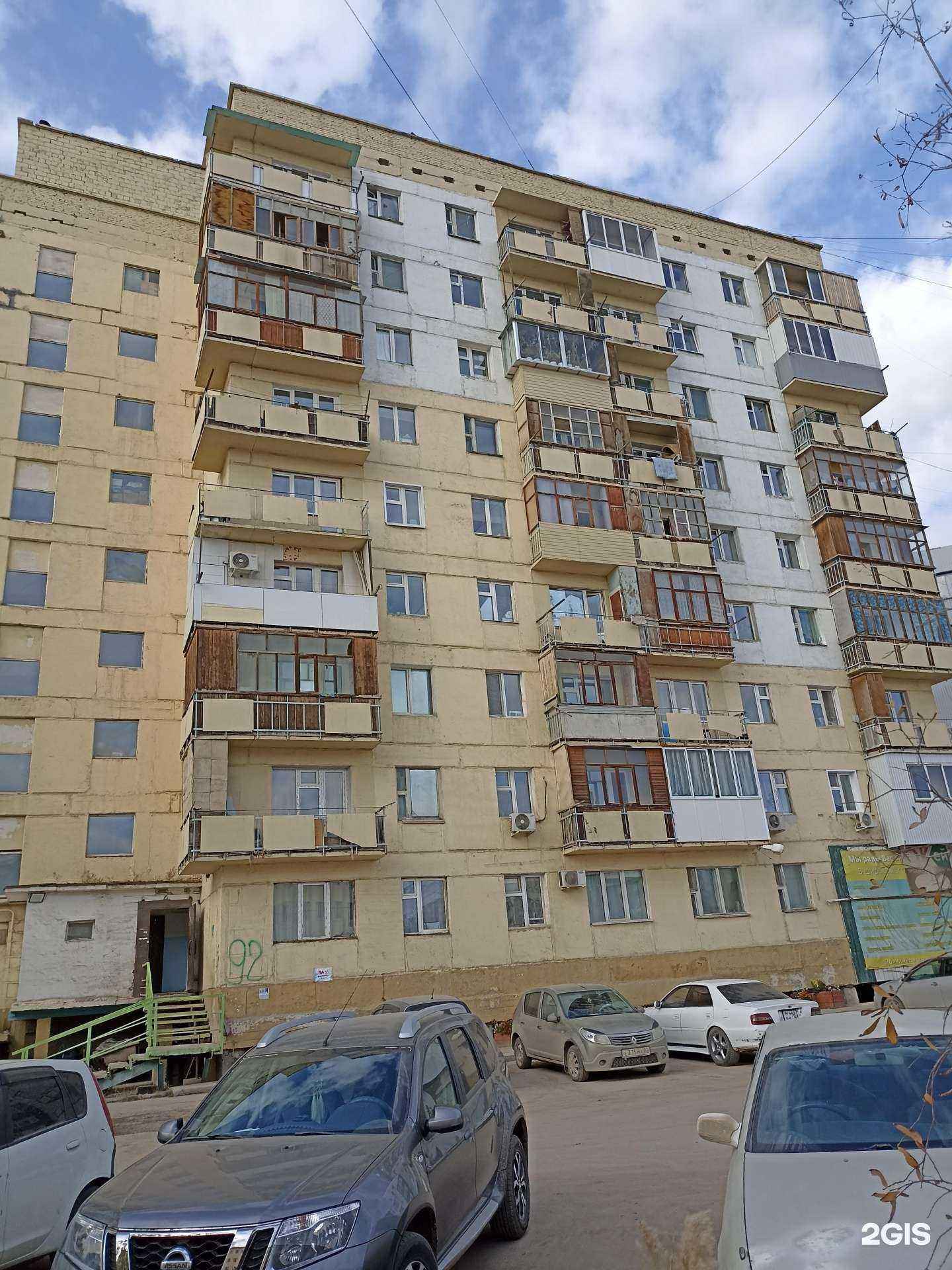 Отзывы на компанию Аптеки Якутска в Якутске c фото - фотография 2 из 2