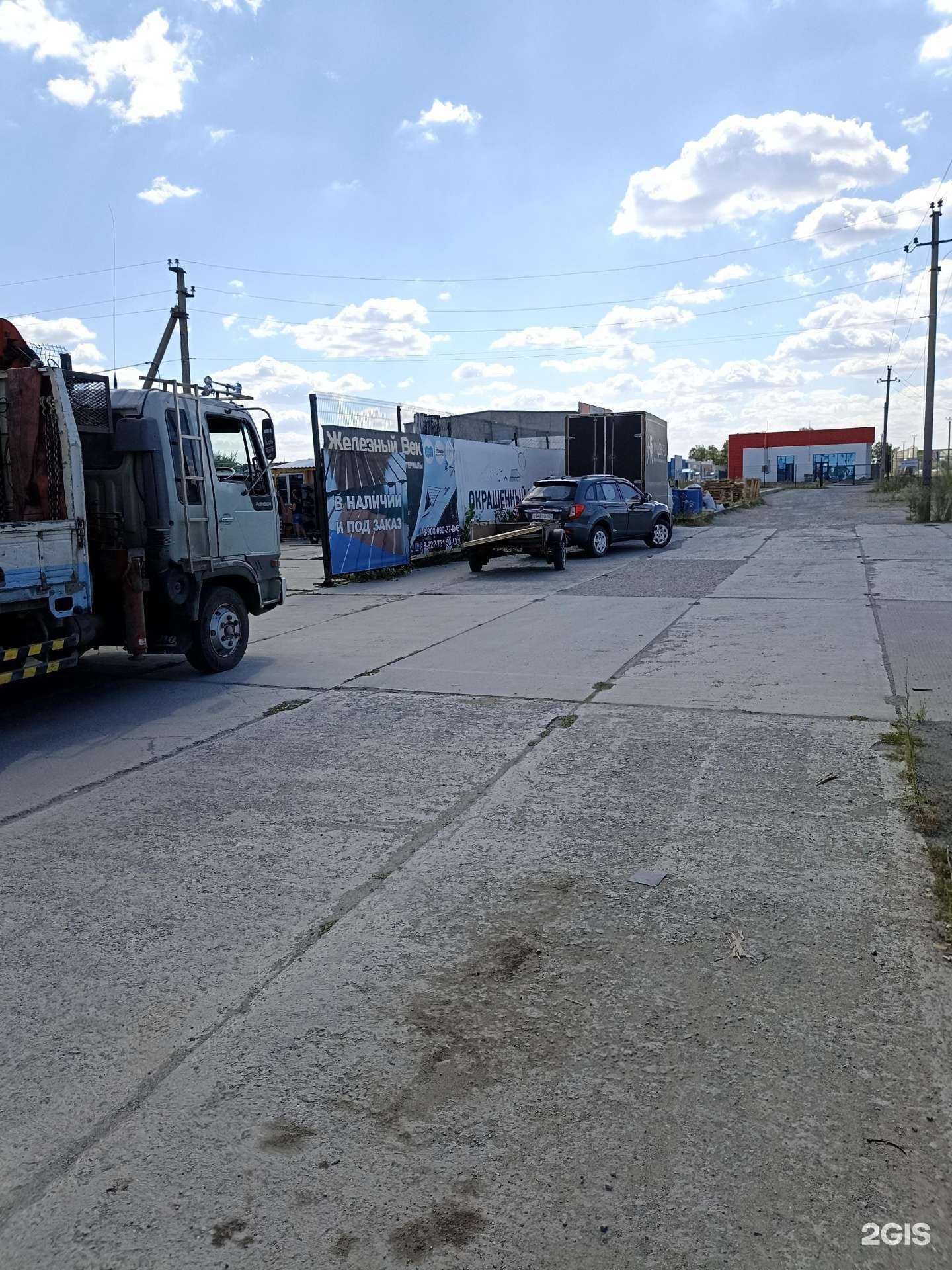 Отзывы на компанию Железный Век в г. Южноуральск c фото