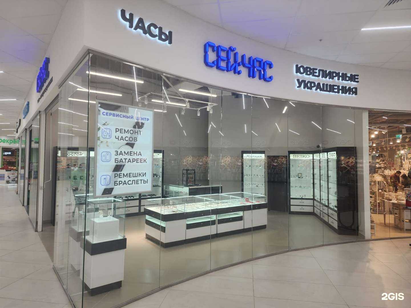 Отзывы на компанию Сей:час в г. Волгоград c фото