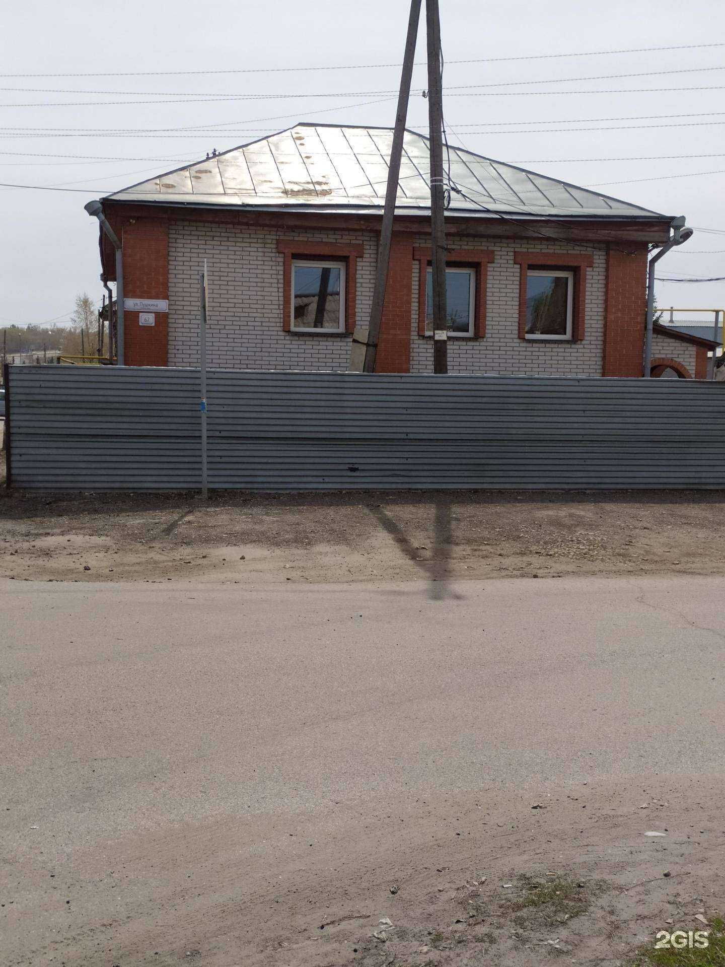 Отзывы на компанию Стройгаз в Барнауле c фото - фотография 2 из 2