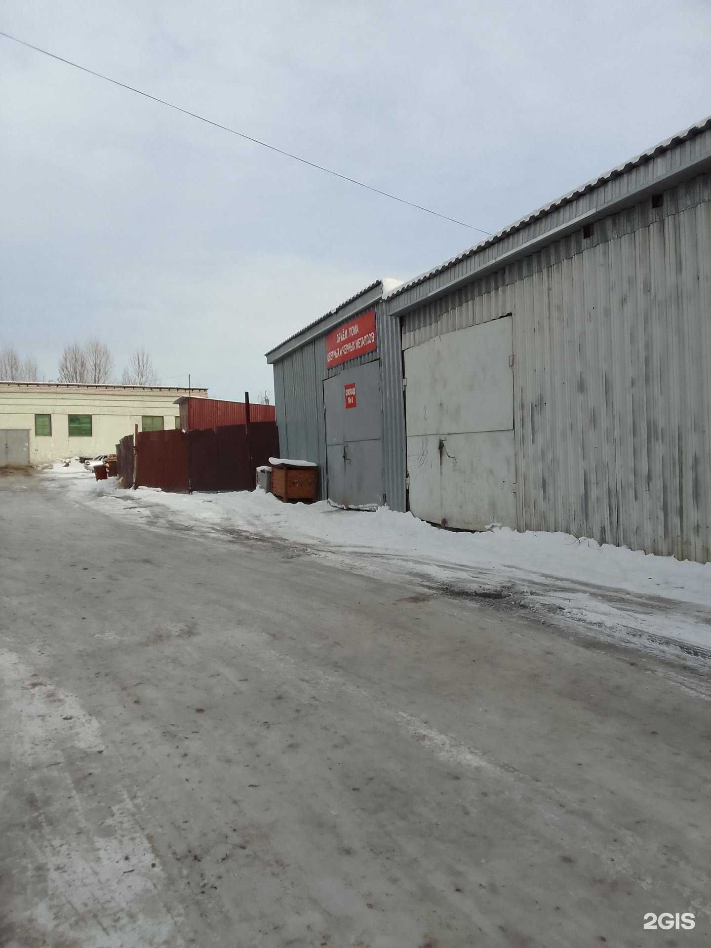 Отзывы на компанию Алмет в г. Белгород c фото