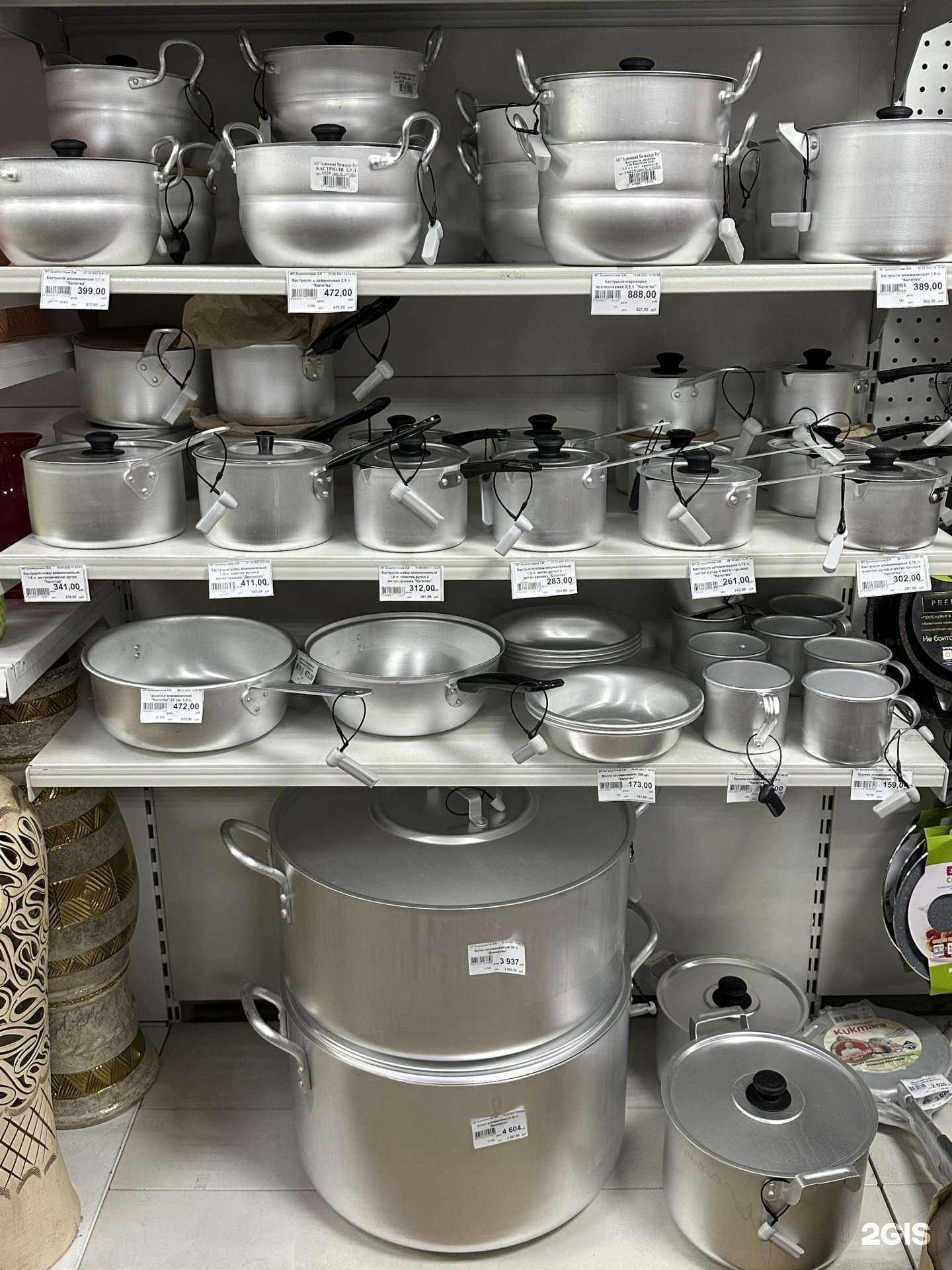 Отзывы на компанию ХозмаркетЪ в г. Ульяновск c фото