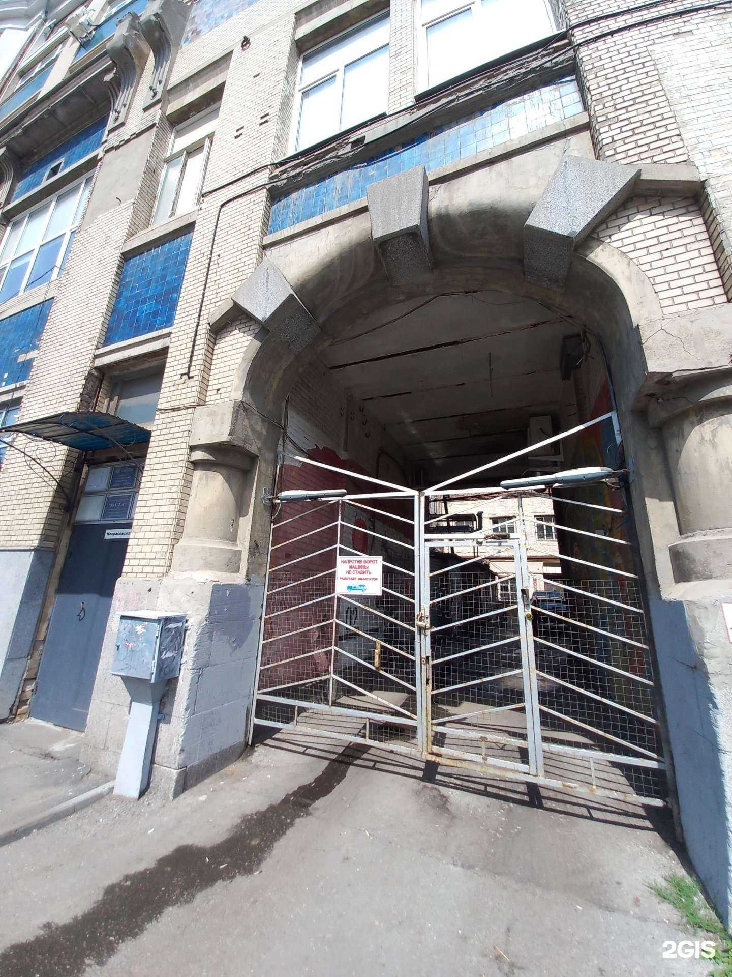 Отзывы на компанию Ракс-С в г. Самара c фото