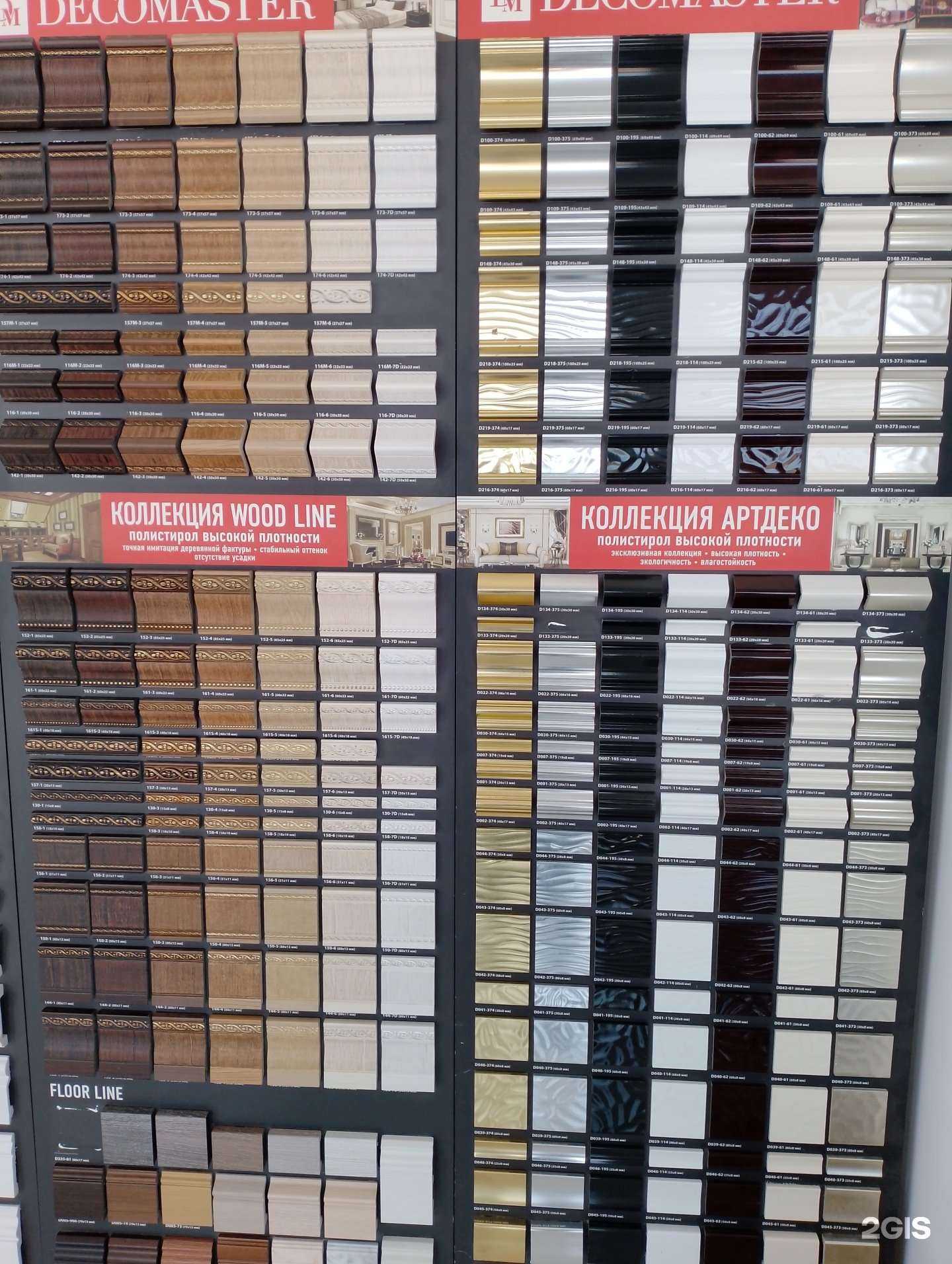 Отзывы на компанию AM Decor в г. Октябрьский c фото