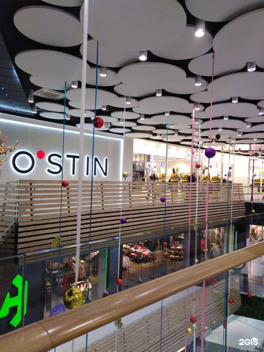 Отзывы на компанию O`stin в Курске c фото