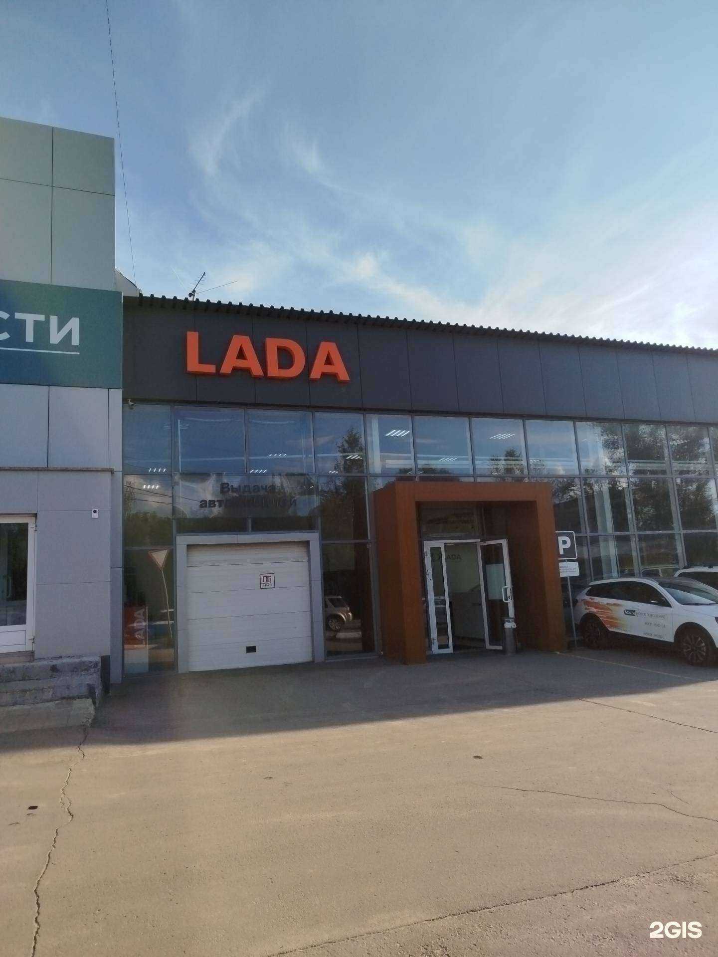 Отзывы на компанию Нижегородец в Арзамасе c фото