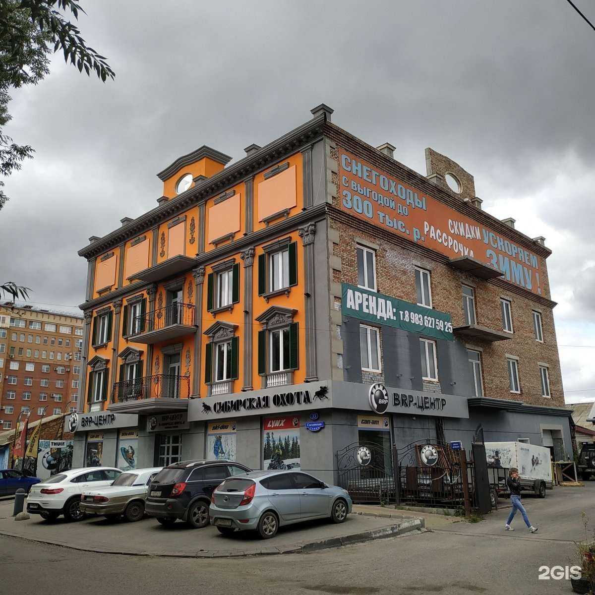 Отзывы на компанию Колёса Даром в Омске c фото - фотография 2 из 2