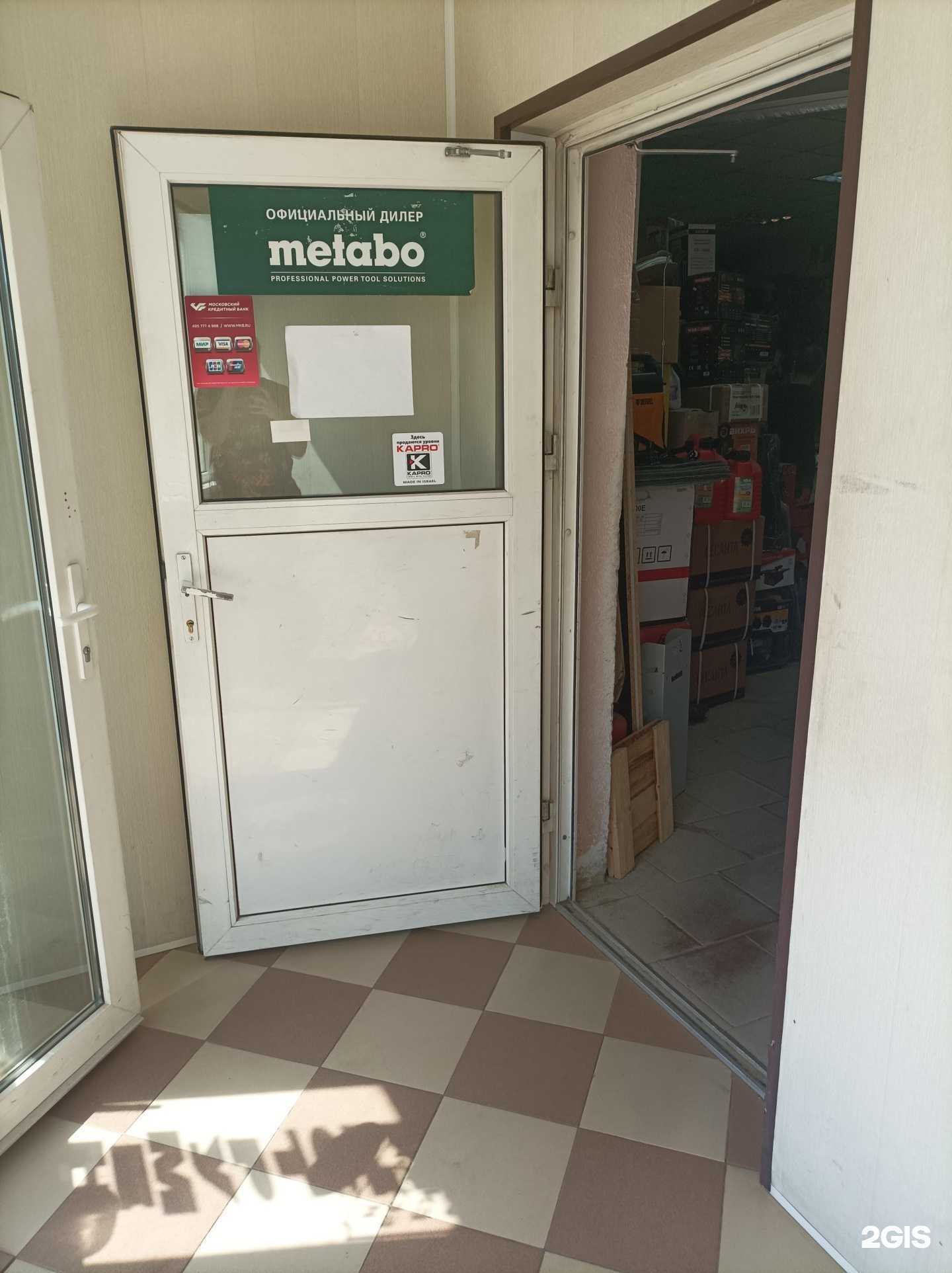 Отзывы на компанию Магазин товаров для дома и сада в Кубинке c фото