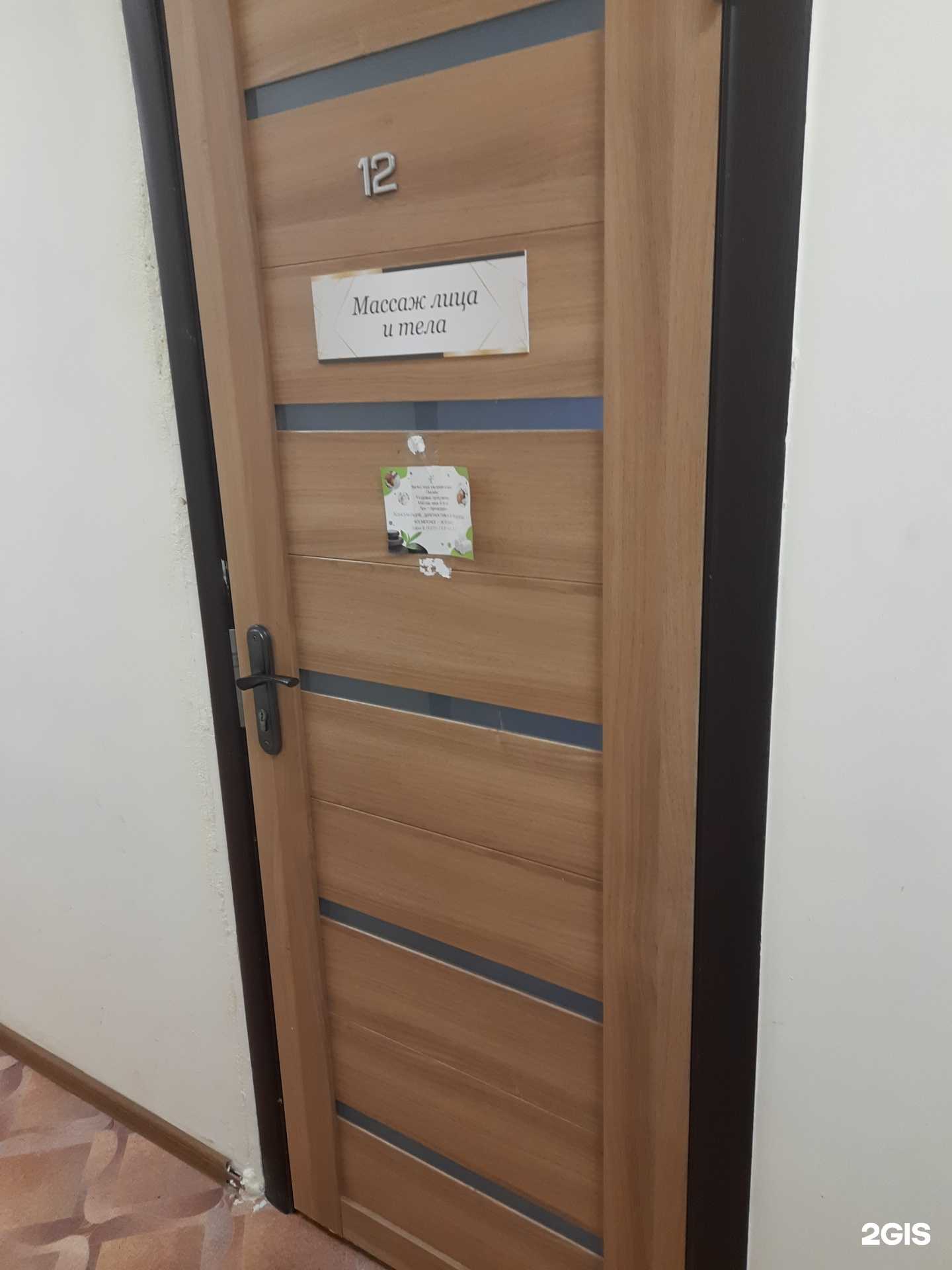 Отзывы на компанию Кабинет массажиста в Самаре c фото