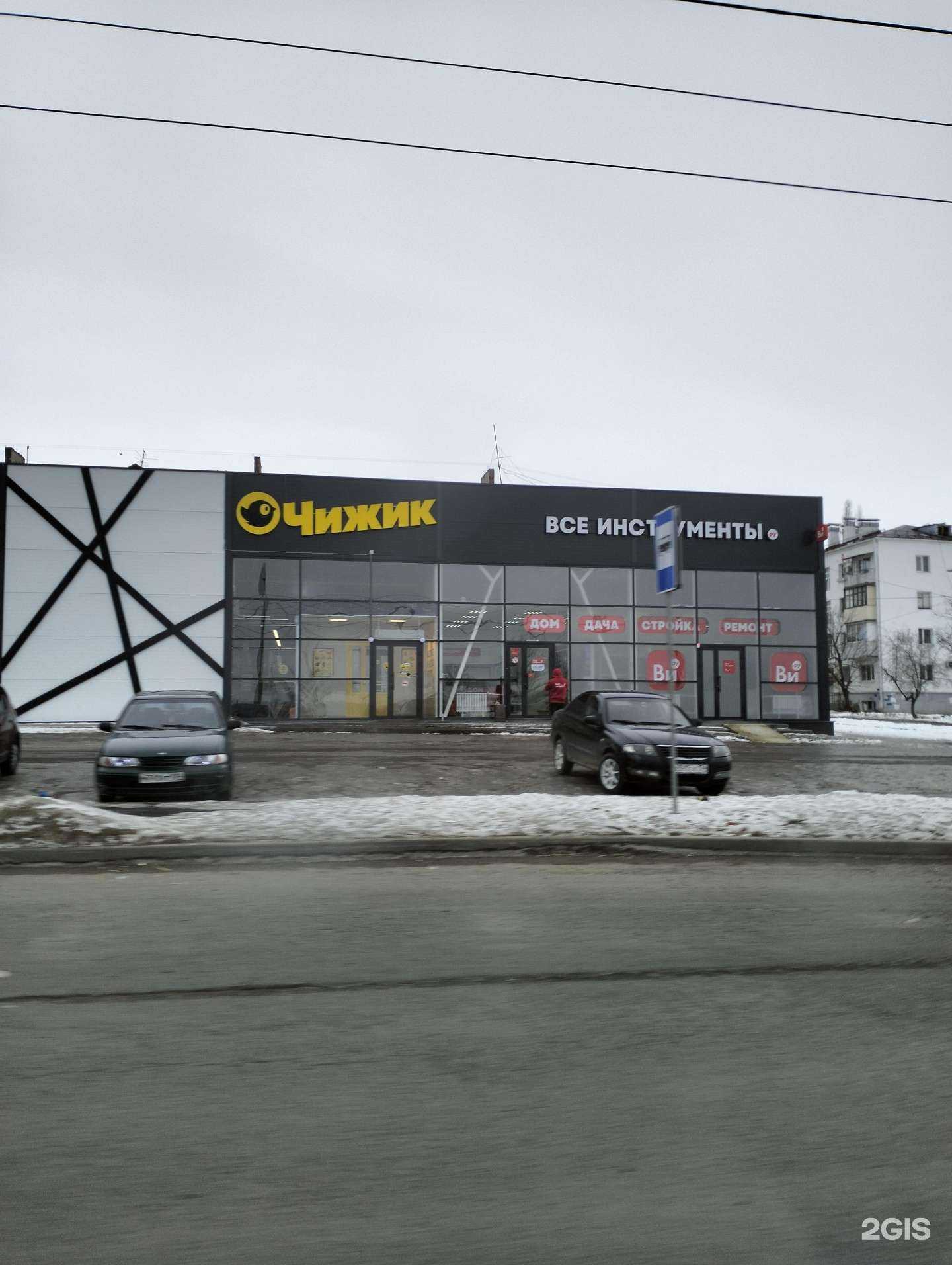 Отзывы на компанию Всеинструменты.ру в г. Волгоград c фото