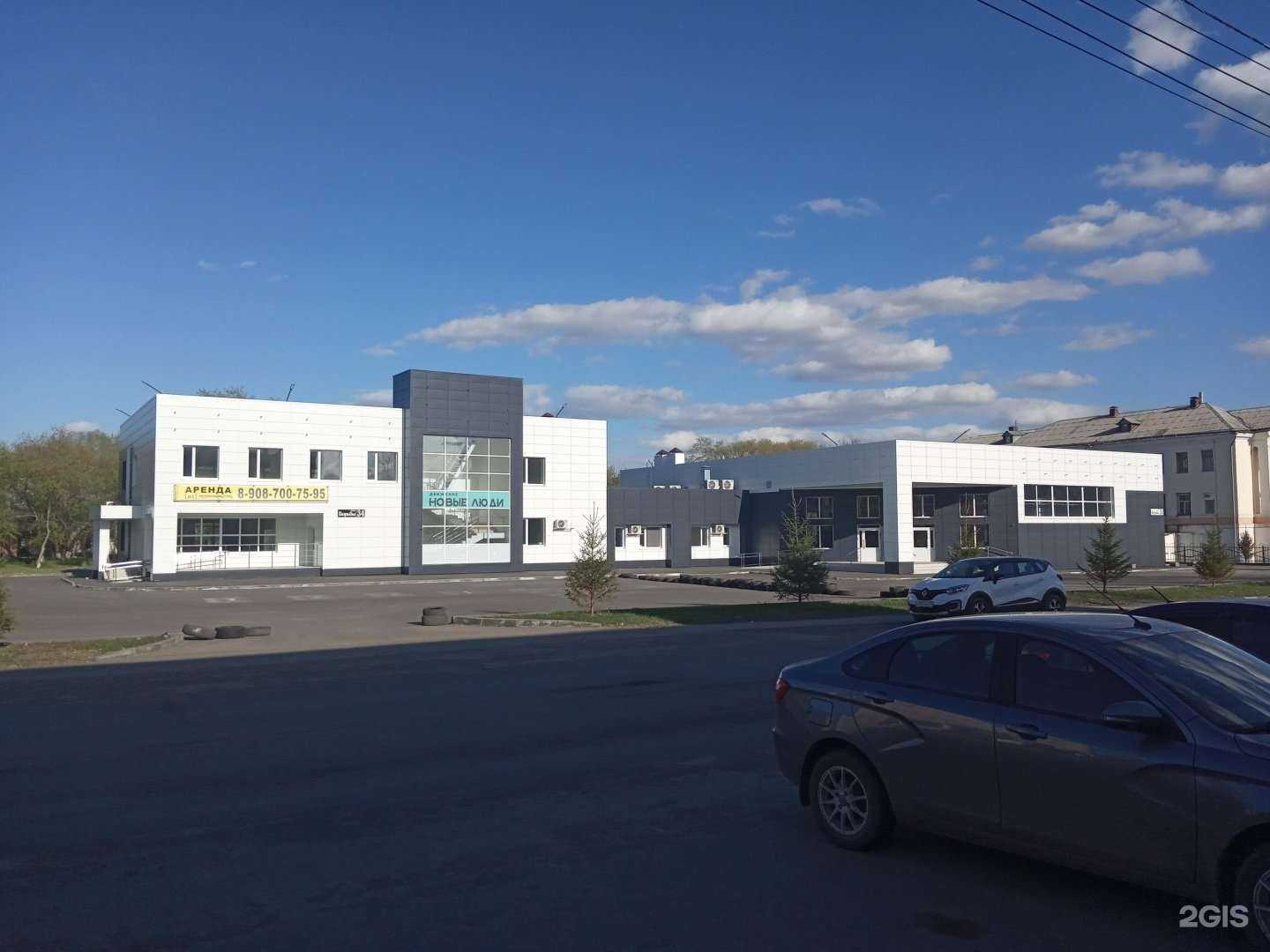 Отзывы на компанию Правила здоровья в Копейске c фото - фотография 2 из 2