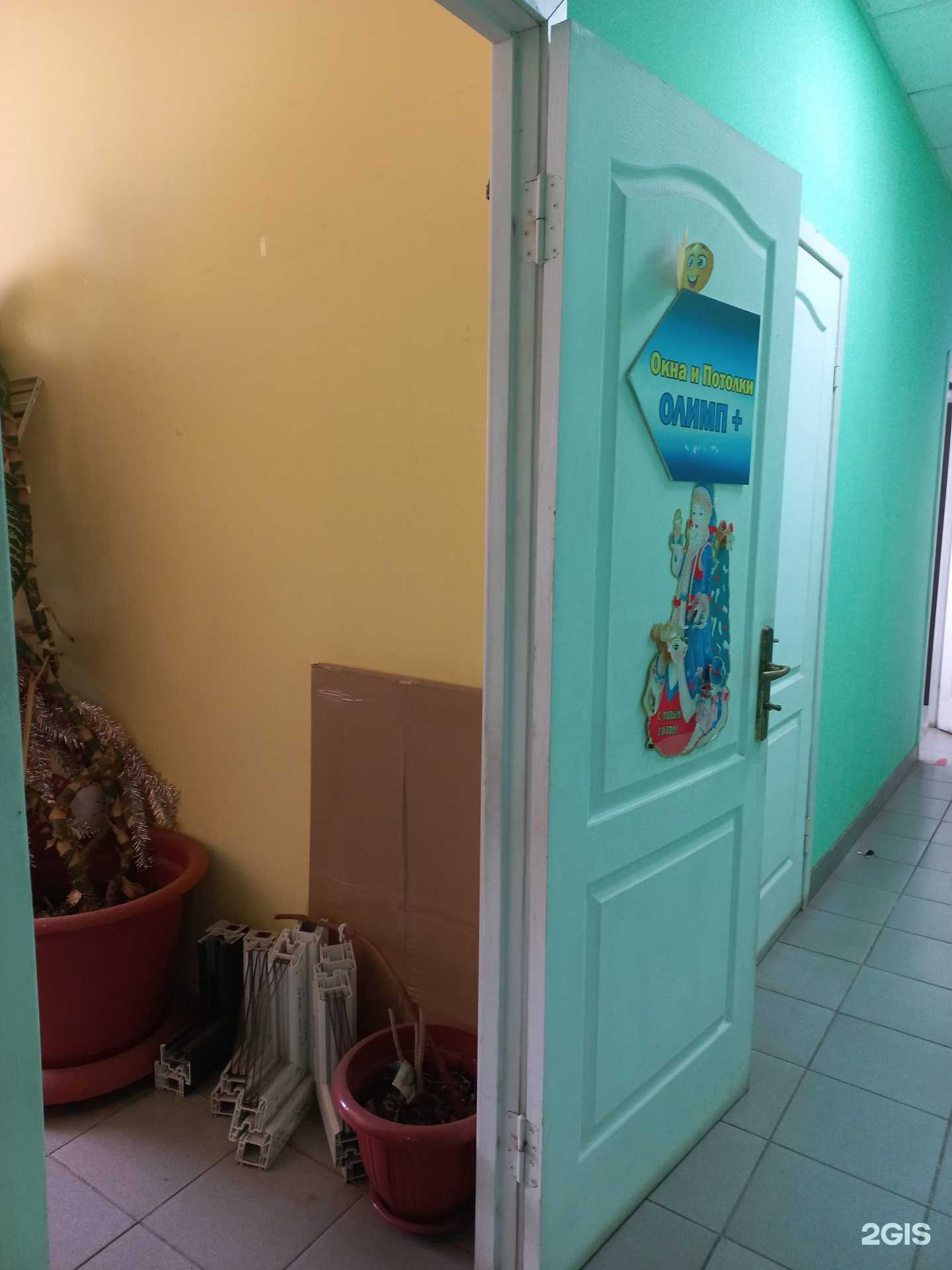 Отзывы на компанию Олимп+ в г. Муром c фото