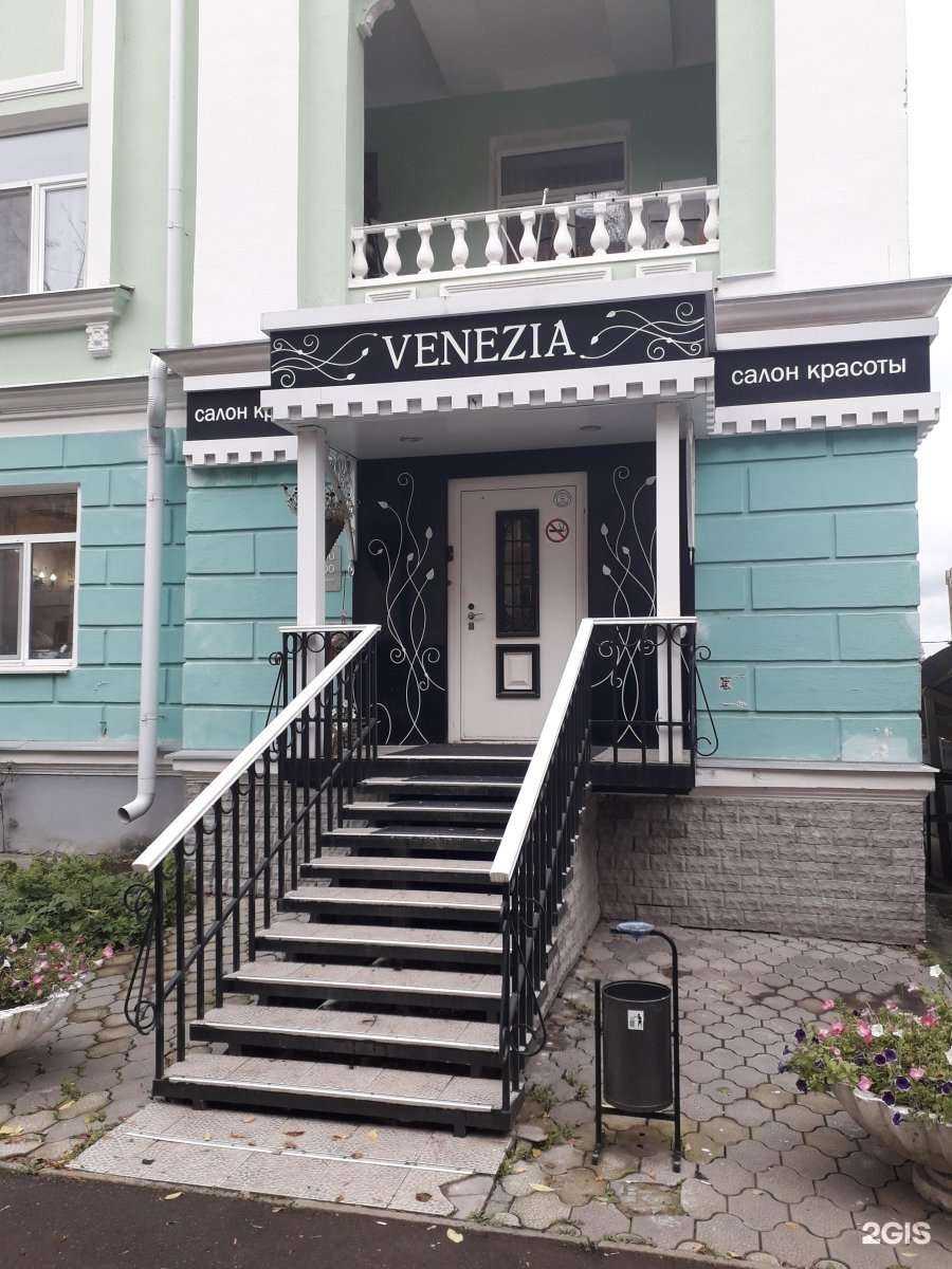 Отзывы на компанию Venezia в Перми c фото