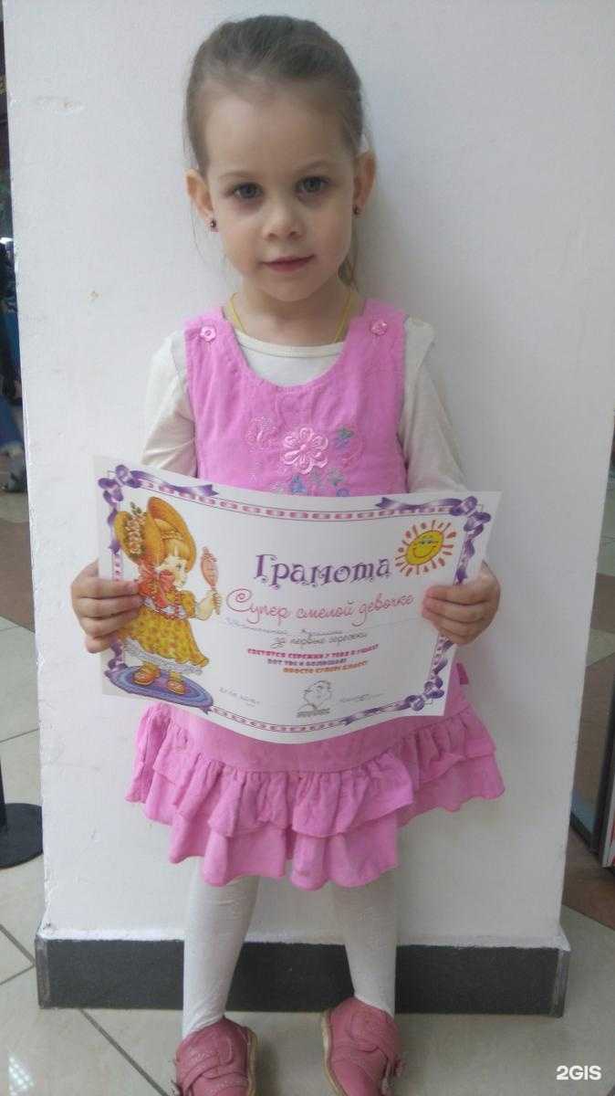 Отзывы на компанию Непоседа в Новокуйбышевске c фото