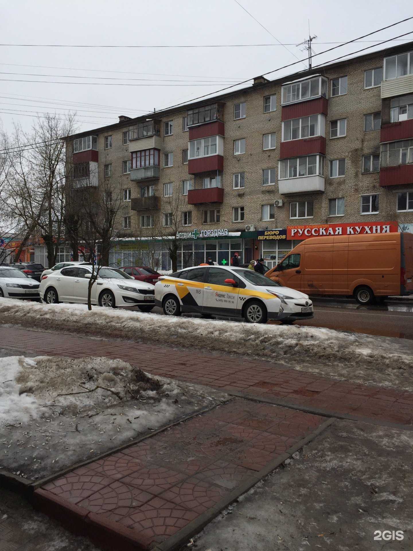 Отзывы на компанию Лапки в г. Солнечногорск c фото