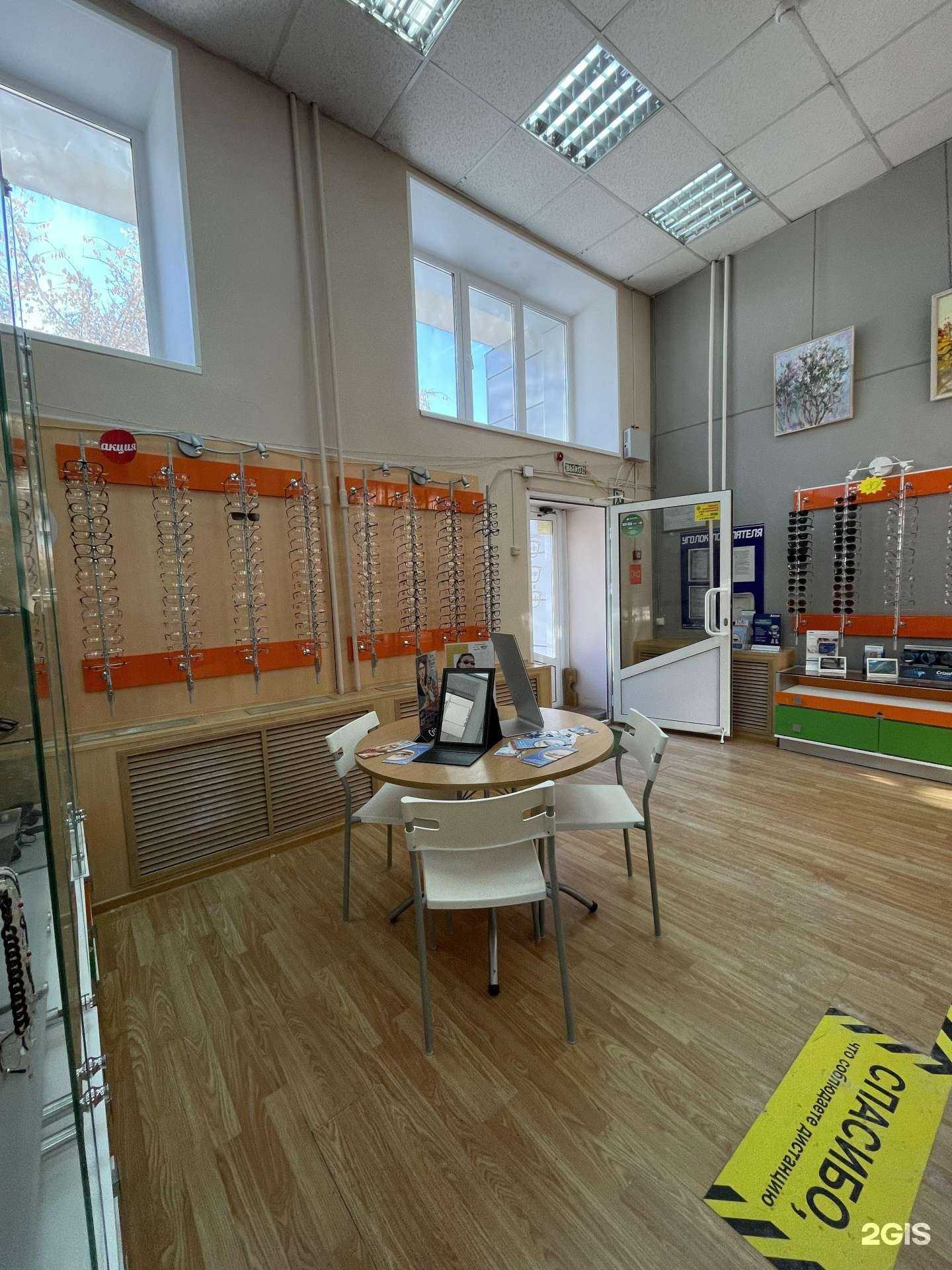 Отзывы на компанию Око Плюс в г. Челябинск c фото