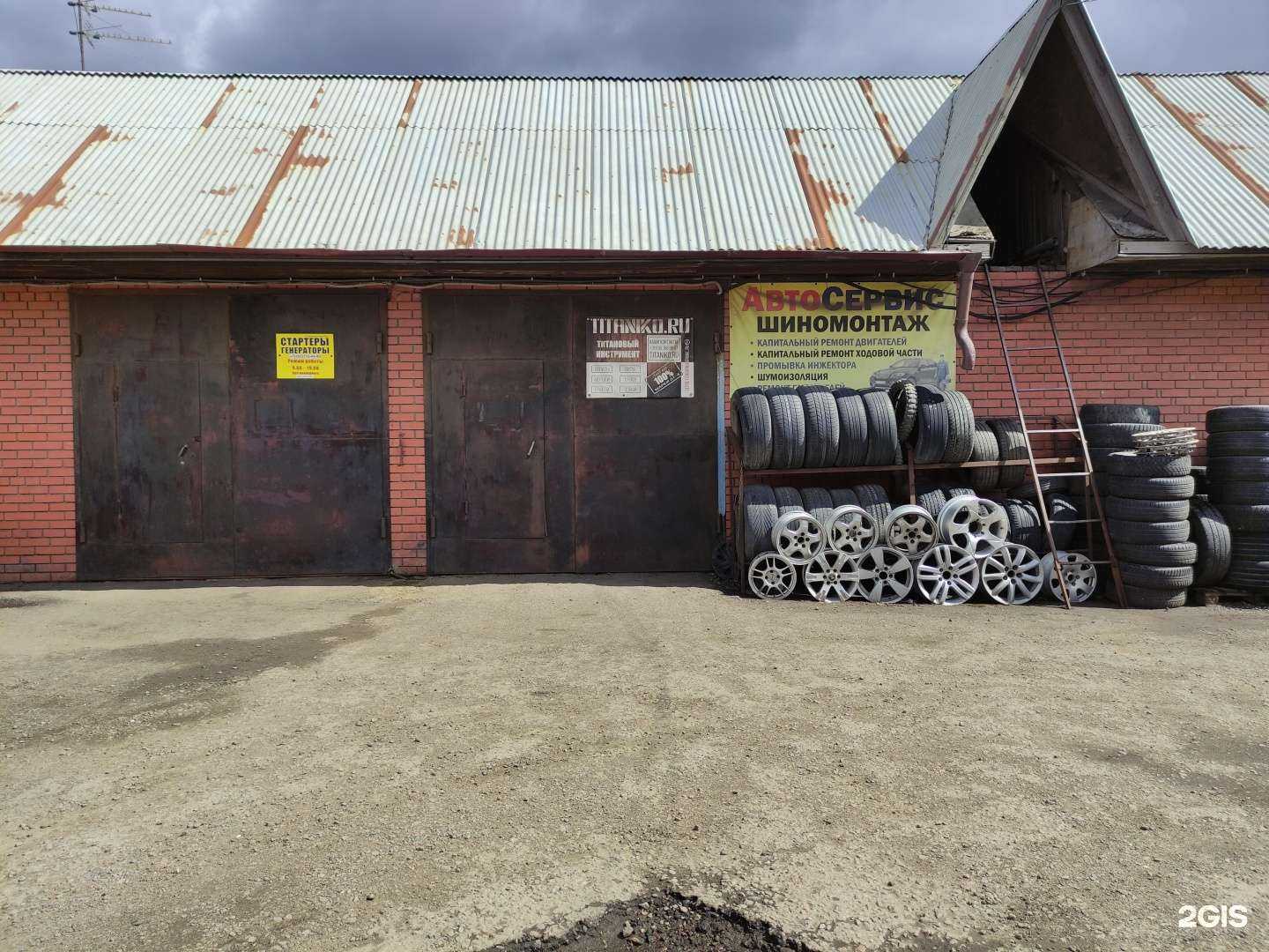 Отзывы на компанию Титанико в Москве c фото