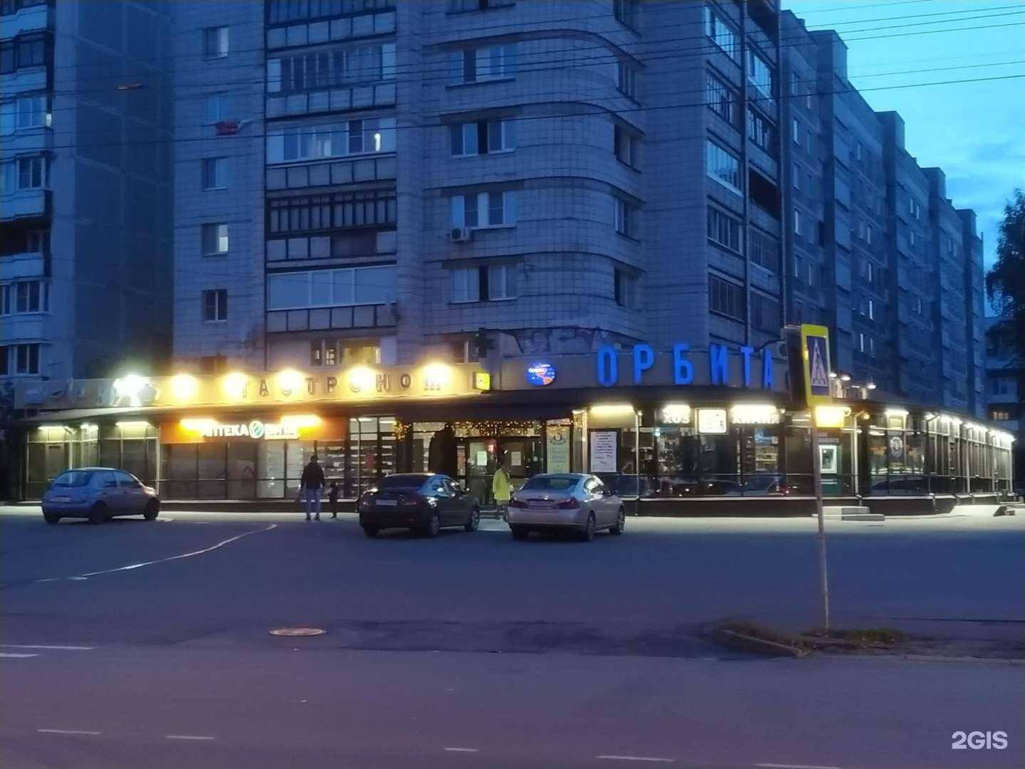 Отзывы на компанию Улыбка радуги в Костроме c фото