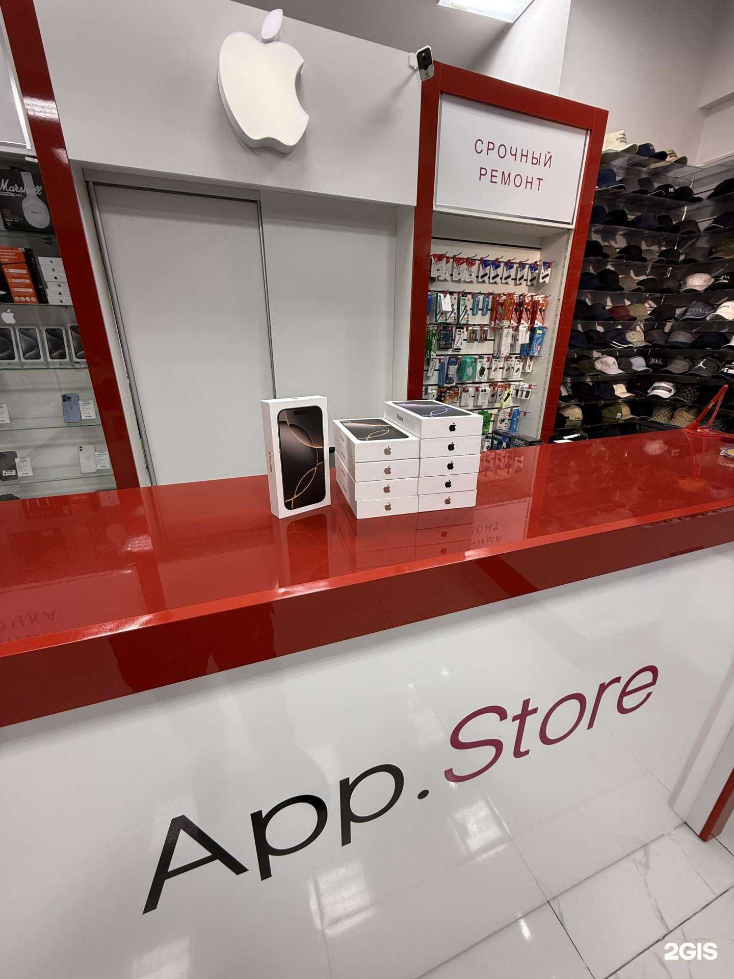 Отзывы на компанию App.Store в г. Махачкала c фото