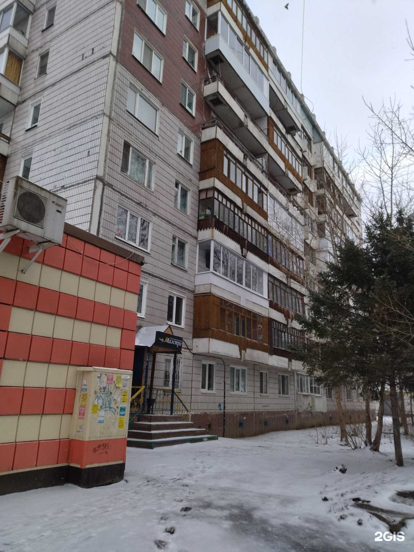 Отзывы на компанию Маэстро в Томске c фото - фотография 2 из 2