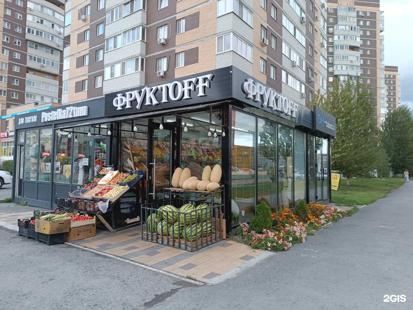 Отзывы на компанию MobiLife в Тюмени c фото - фотография 2 из 2