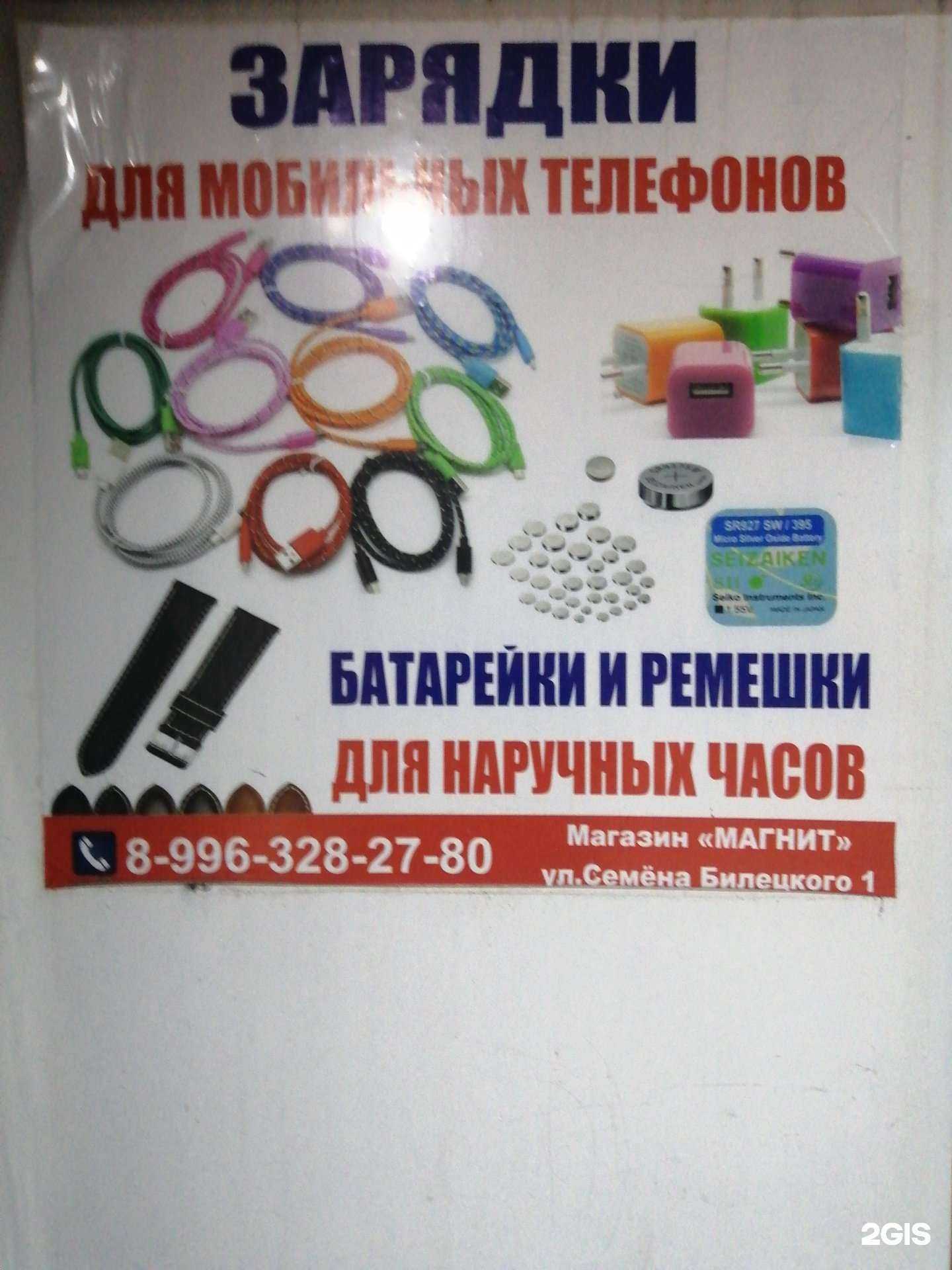 Отзывы на компанию Голден кей в Сургуте c фото