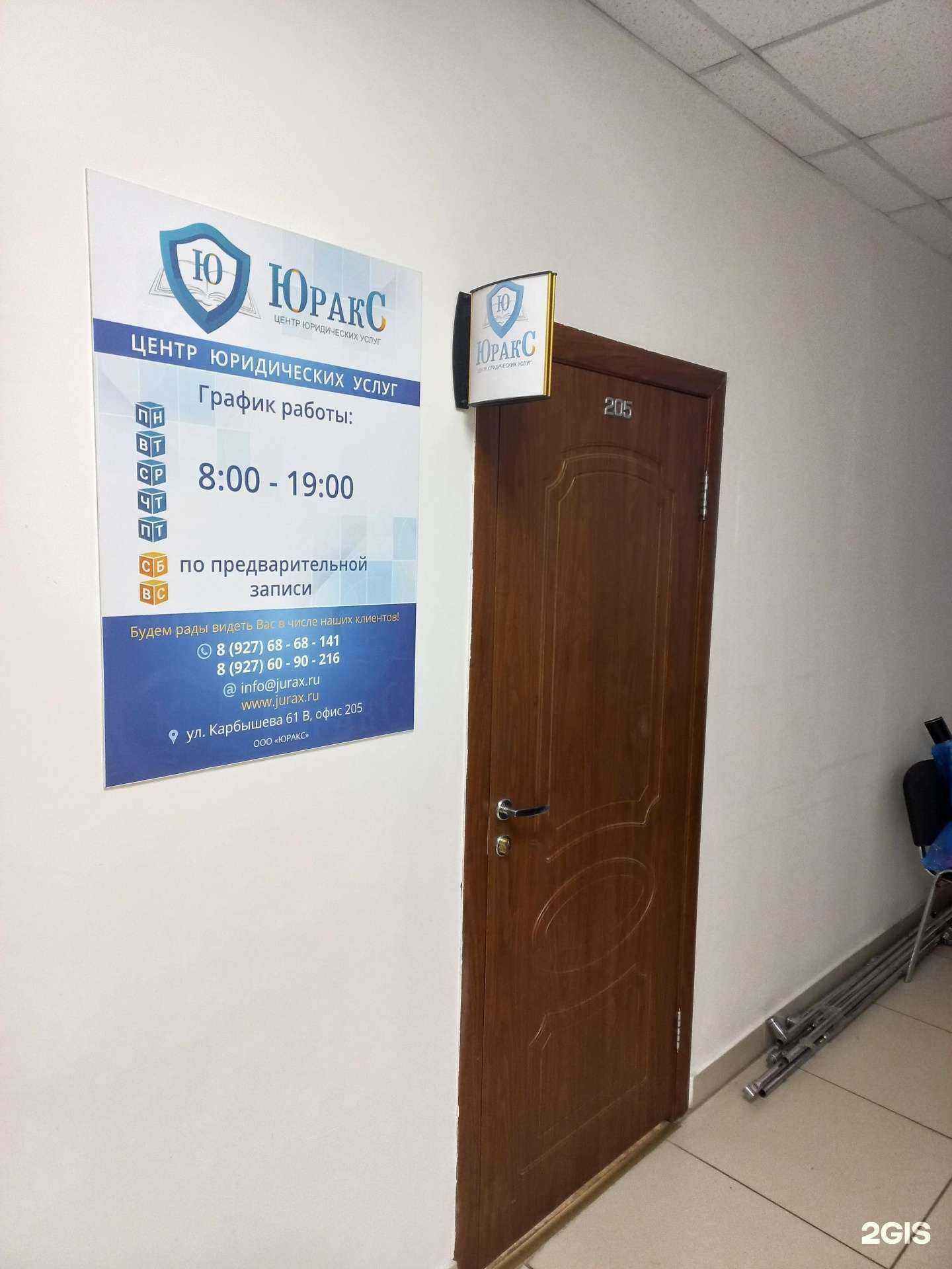 Отзывы на компанию Адвокатский кабинет Приставко А.С. в г. Самара c фото