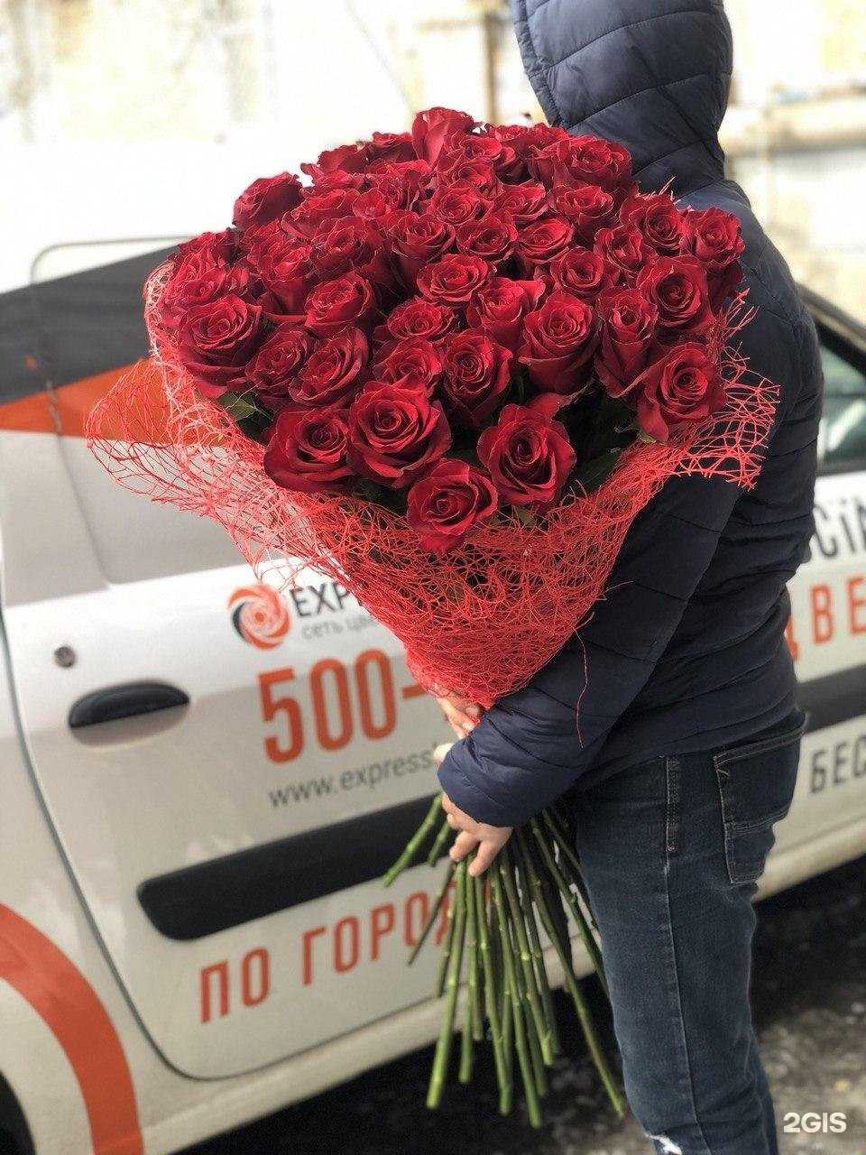 Отзывы на компанию Express Букет в г. Волгоград c фото