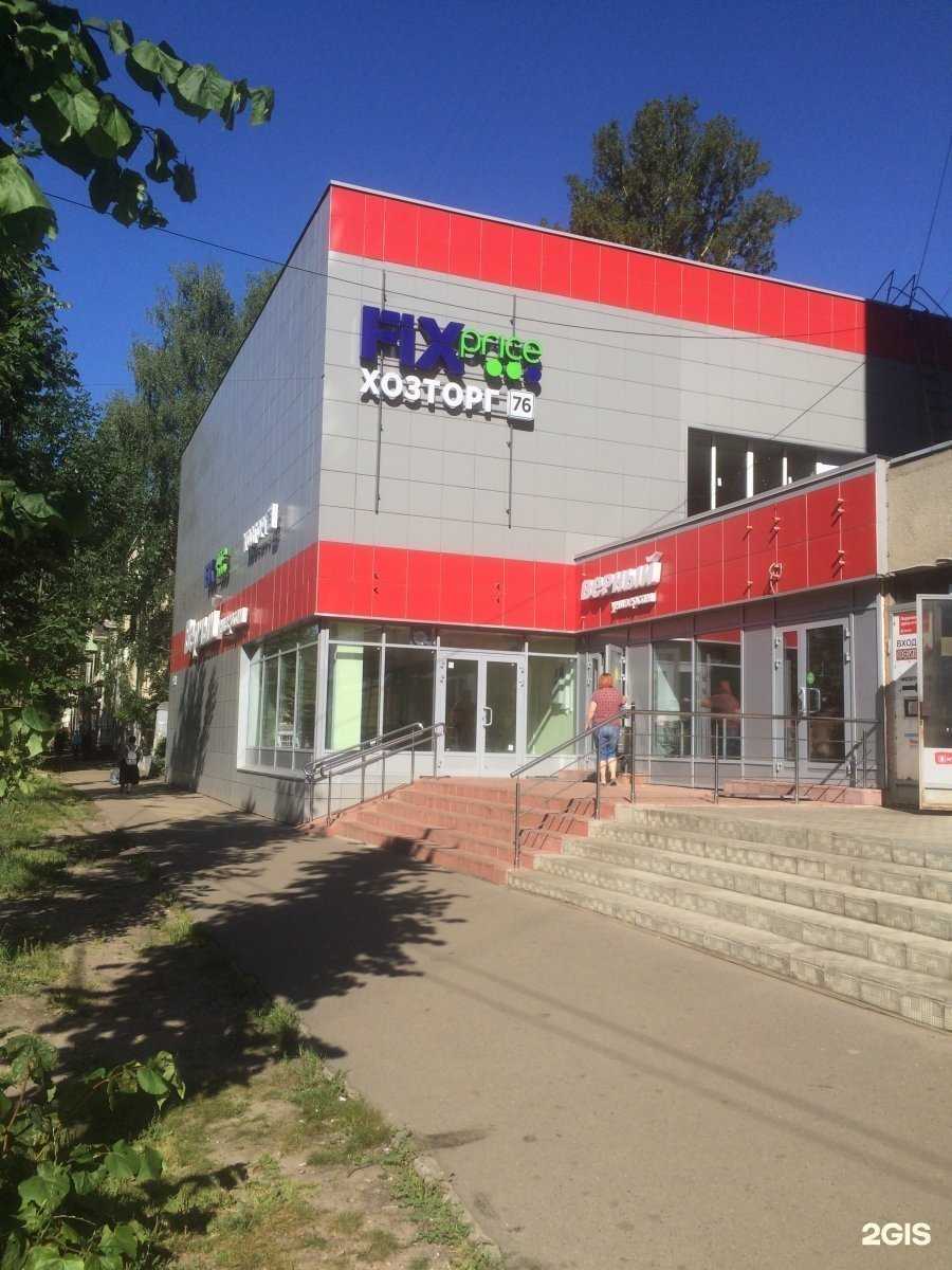 Отзывы на компанию Вита Экспресс в Ярославле c фото