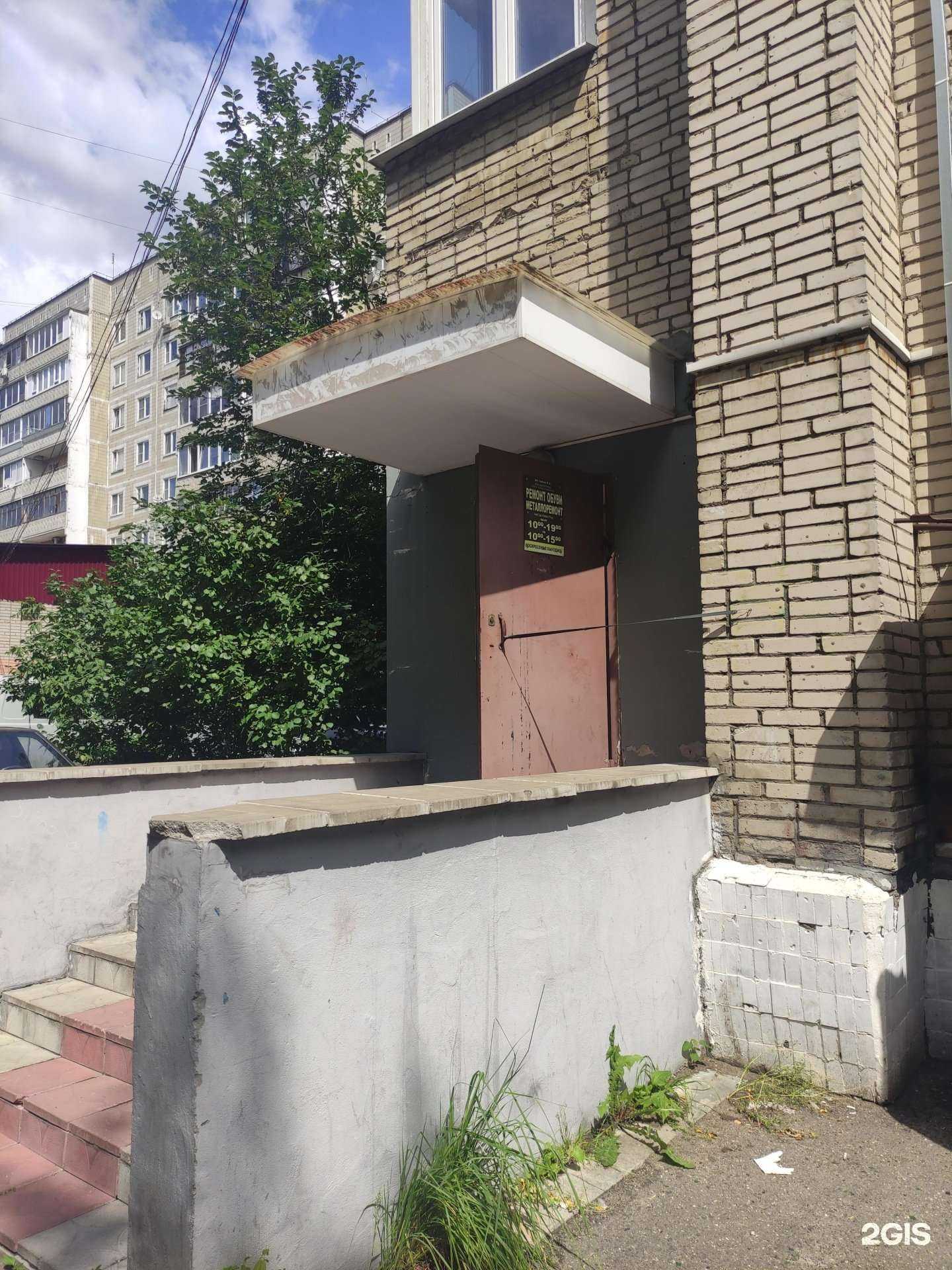 Отзывы на компанию Мастерская по ремонту обуви и изготовлению ключей в Лыткарине c фото