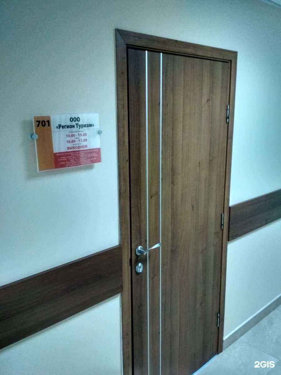 Отзывы на компанию Анекс магазин регионы в г. Калининград c фото