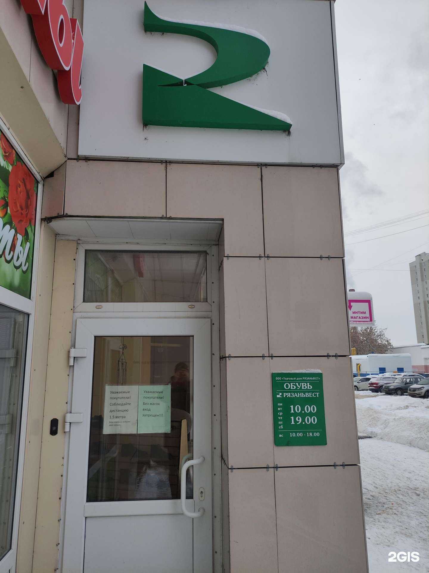 Отзывы на компанию РязаньВест в Коломне c фото