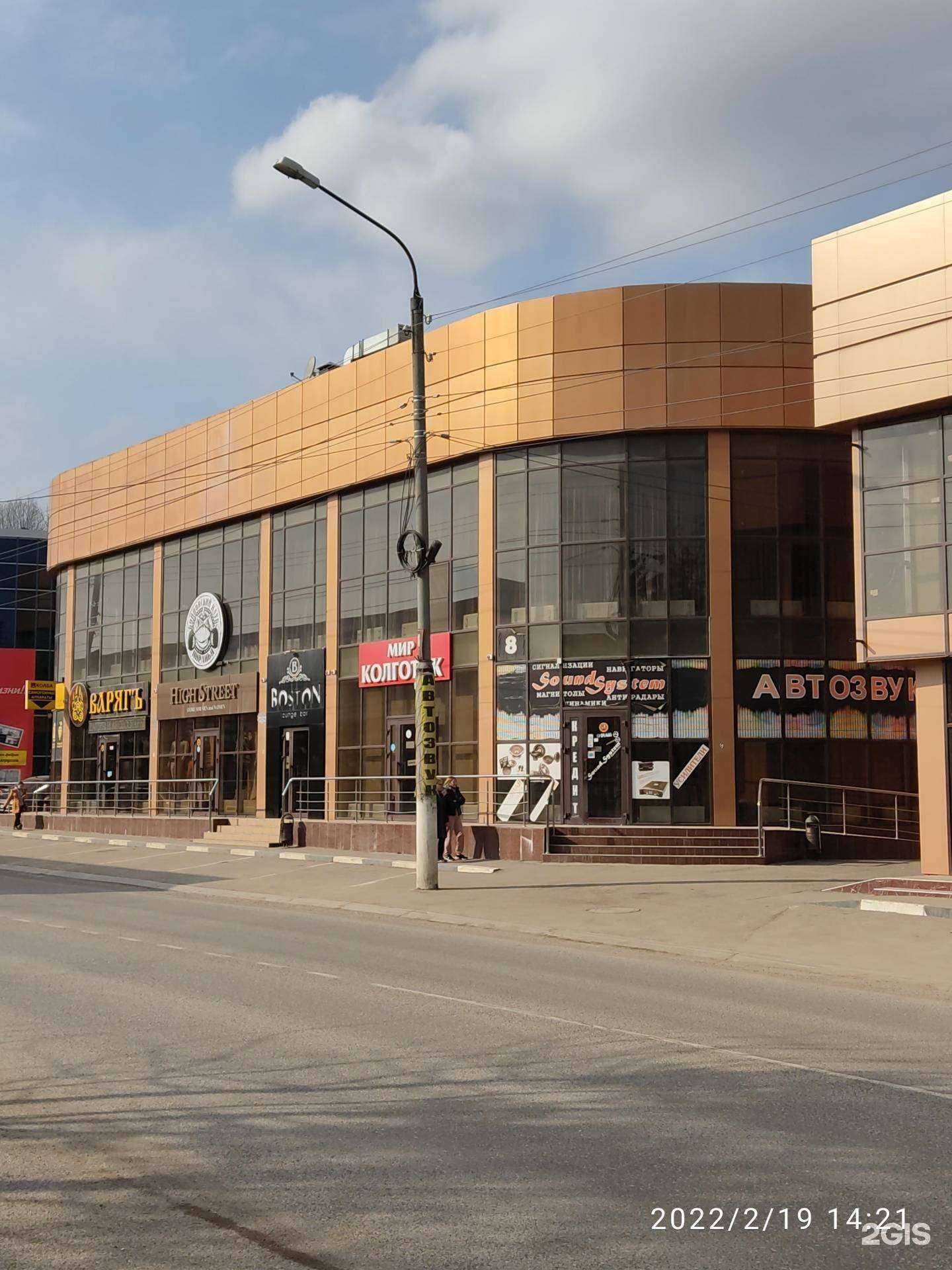 Отзывы на компанию Omega в Ессентуках c фото - фотография 2 из 2