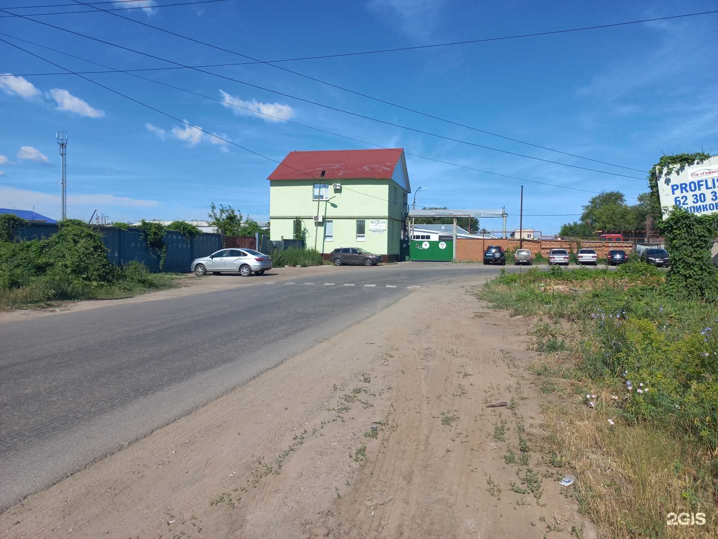 Отзывы на компанию Производственная компания экохим в Тольятти c фото - фотография 2 из 2