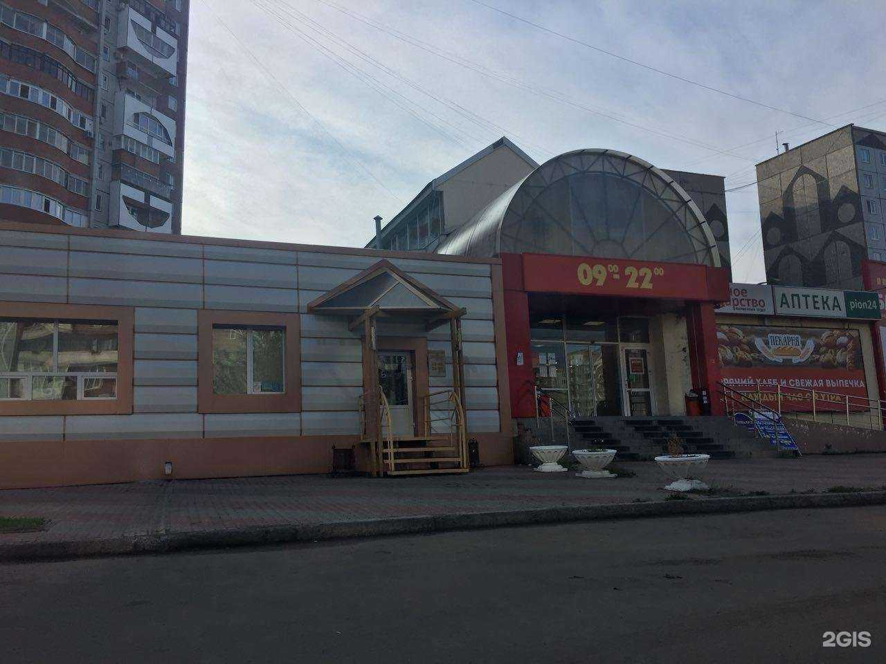 Отзывы на компанию Тотемка в Красноярске c фото - фотография 2 из 2