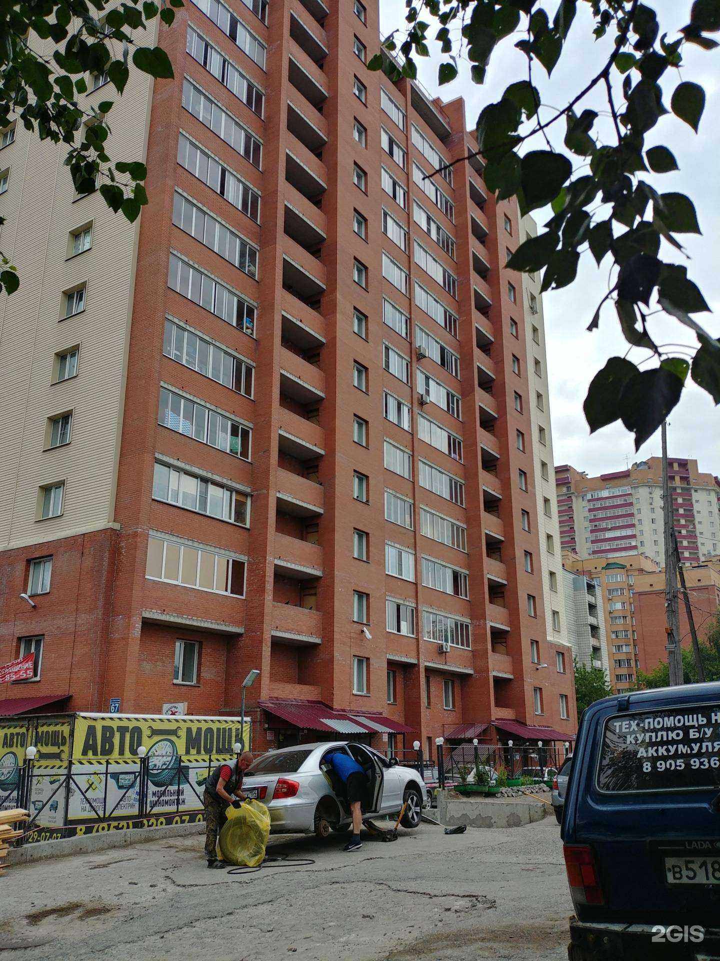 Отзывы на компанию Живой путь в Новосибирске c фото - фотография 2 из 2