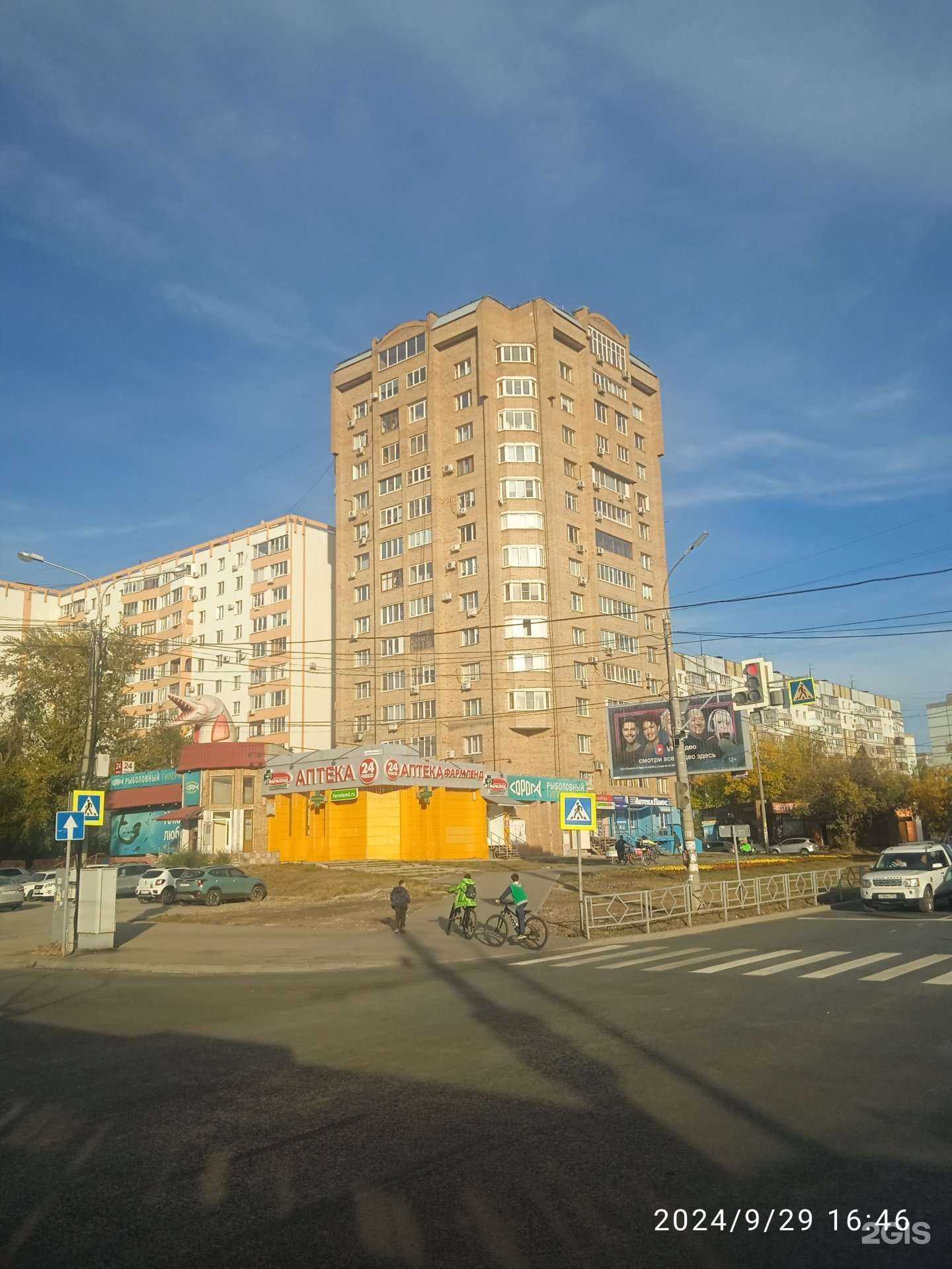 Отзывы на компанию Аптека Плюс в Самаре c фото - фотография 2 из 2