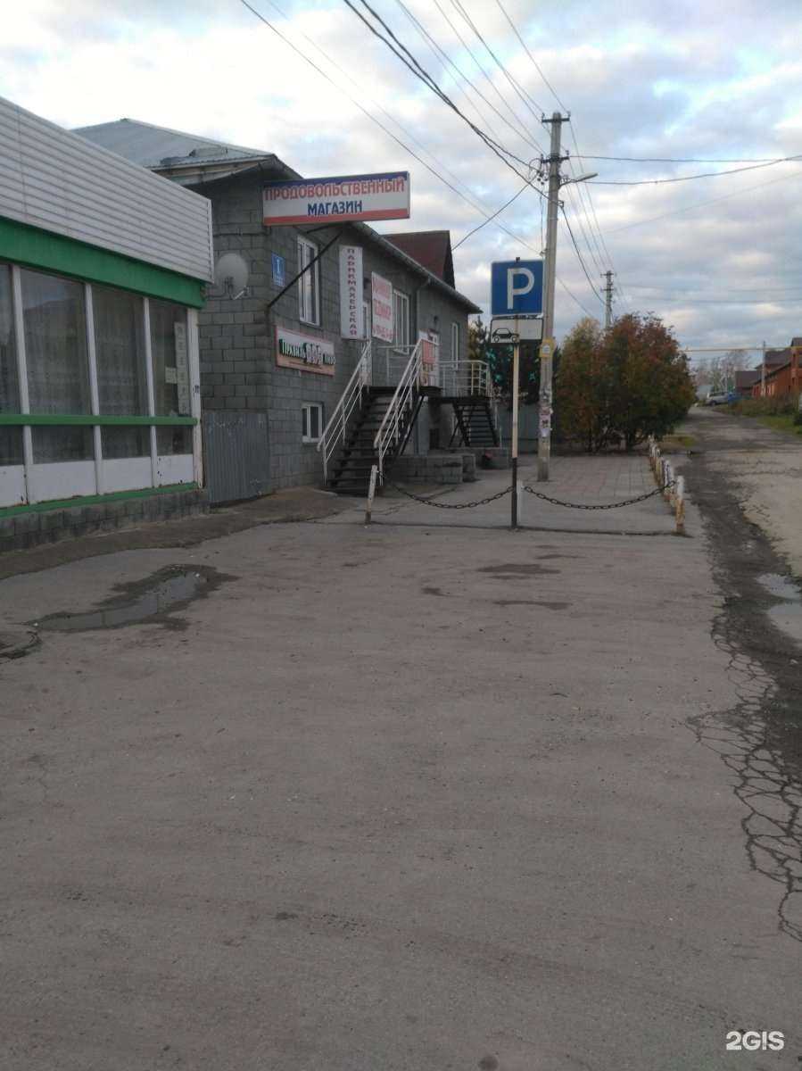 Отзывы на компанию Бетон Формат в Новосибирске c фото - фотография 2 из 2