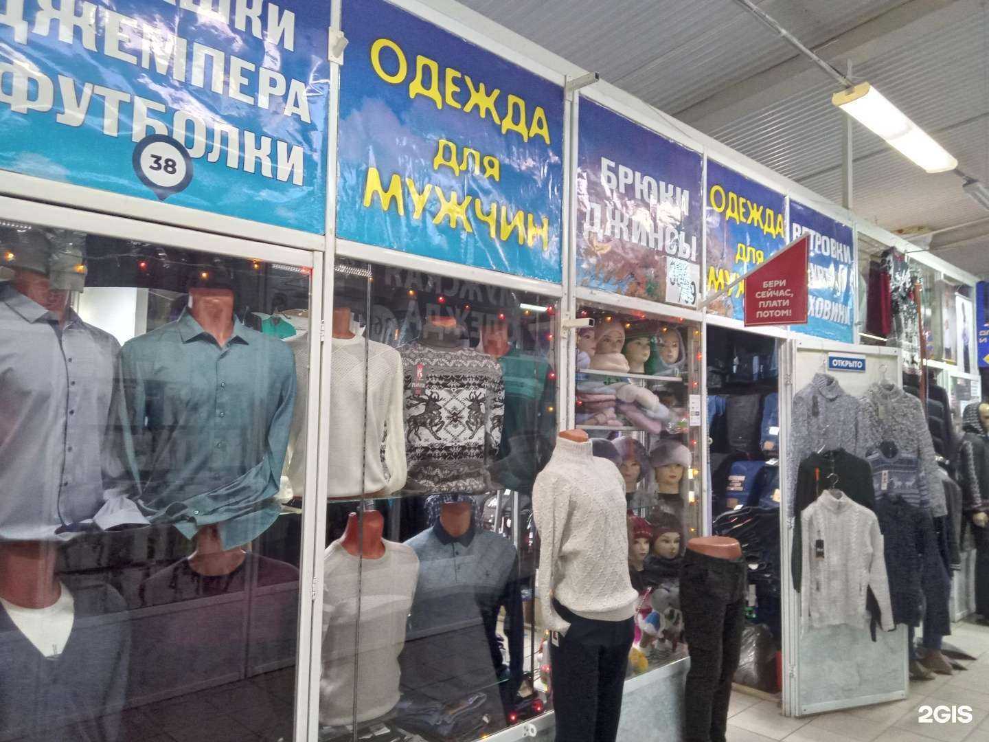 Отзывы на компанию Форт в Улан-Удэ c фото