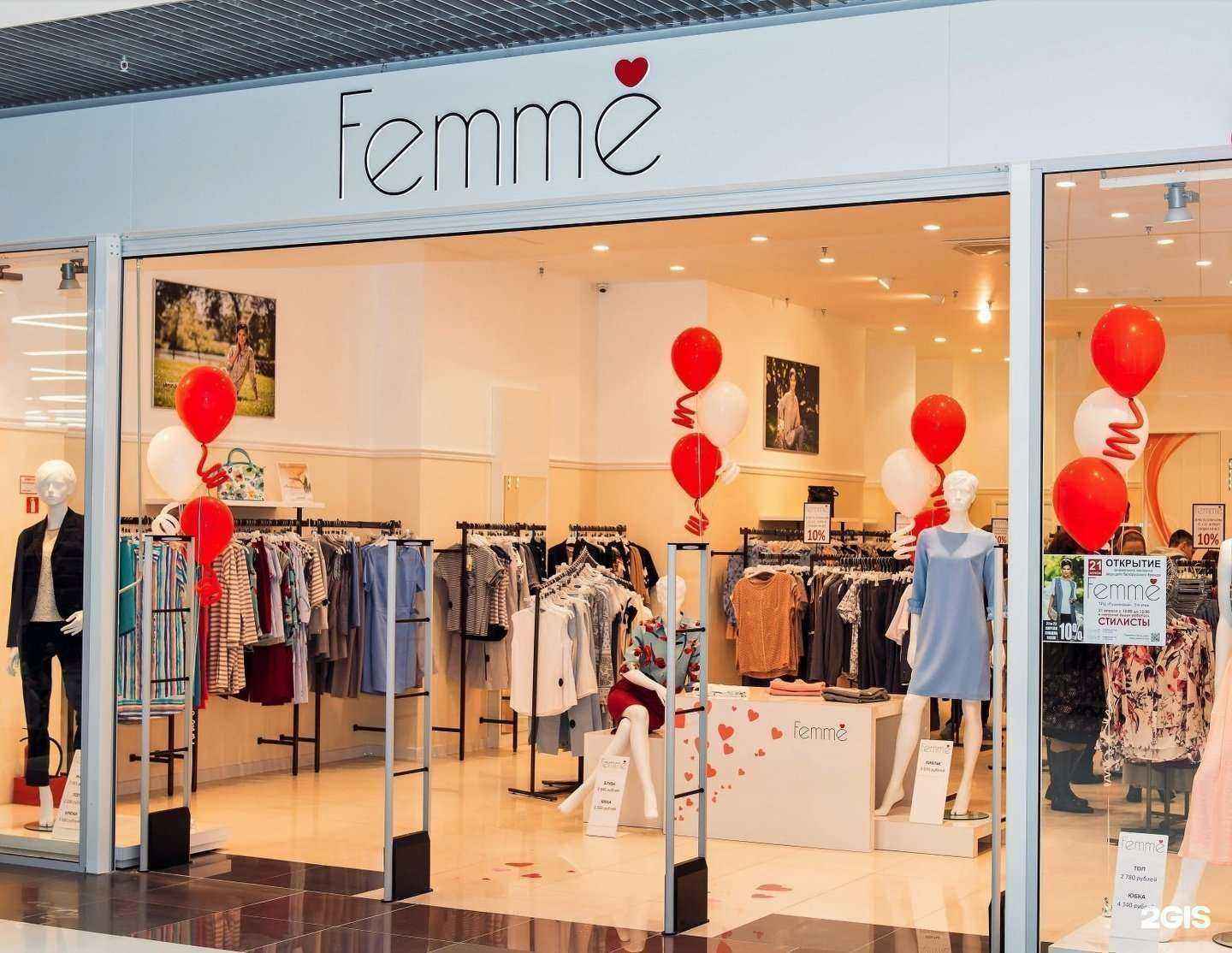 Отзывы на компанию Femme в Кургане c фото