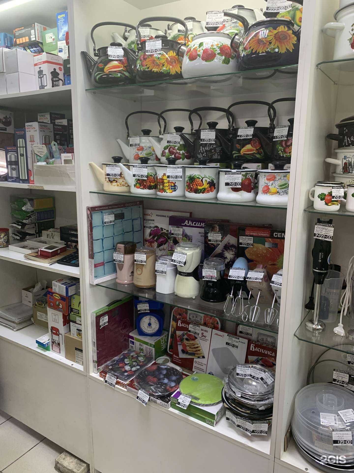 Отзывы на компанию Магазин мелкой бытовой техники и электротоваров в Перми c фото