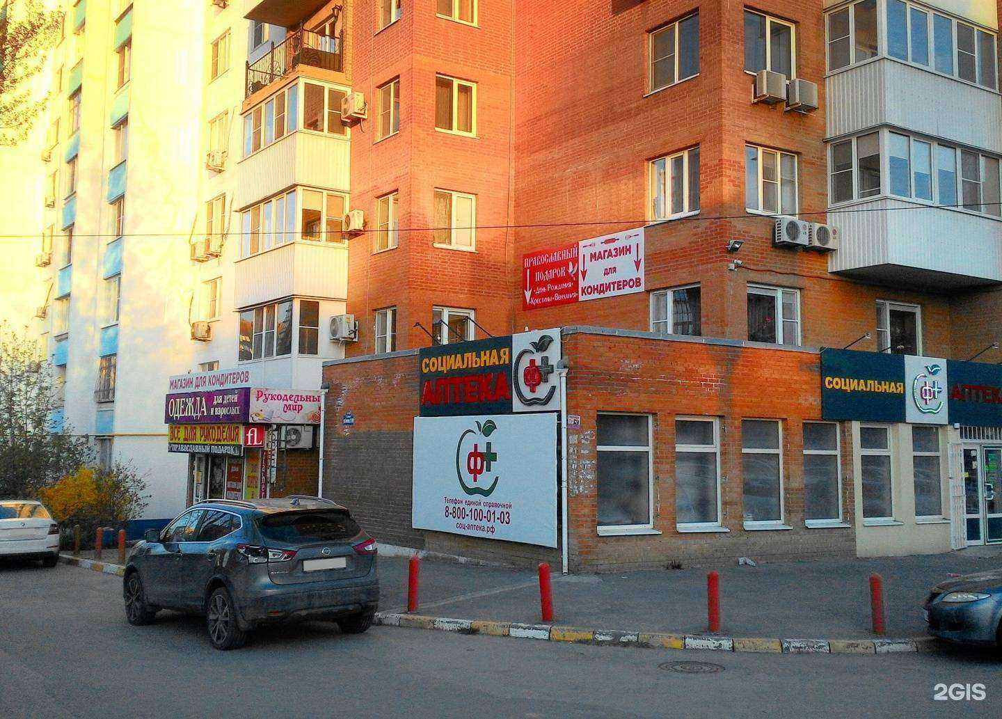 Отзывы на компанию Кондитер Дона в Ростове-на-Дону c фото