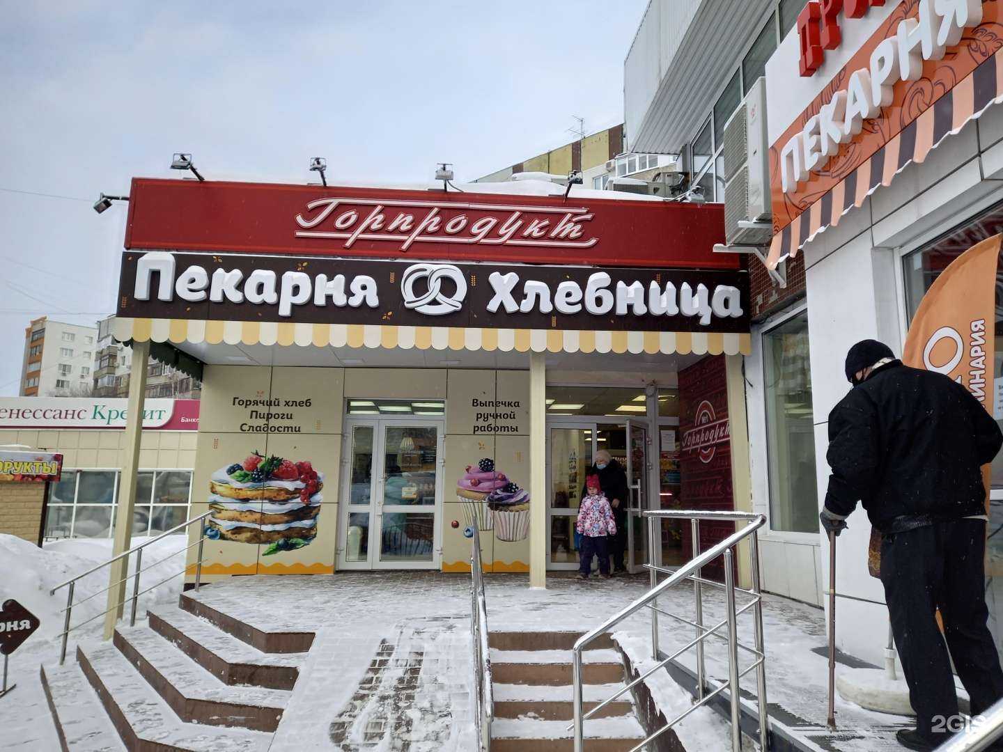 Отзывы на компанию Хлебница в г. Самара c фото