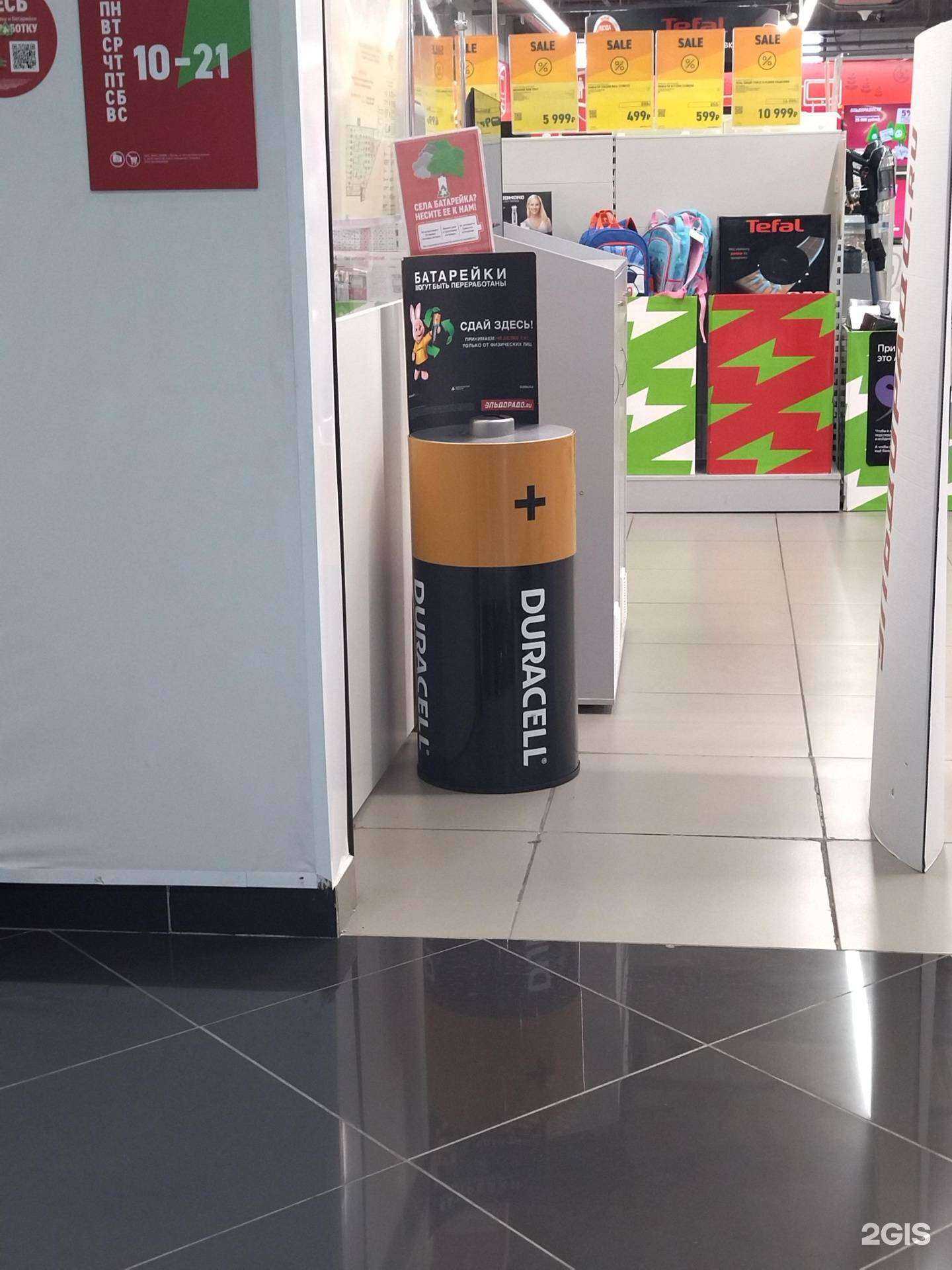 Отзывы на компанию Учебный центр Мегаполисресурс в г. Владивосток c фото