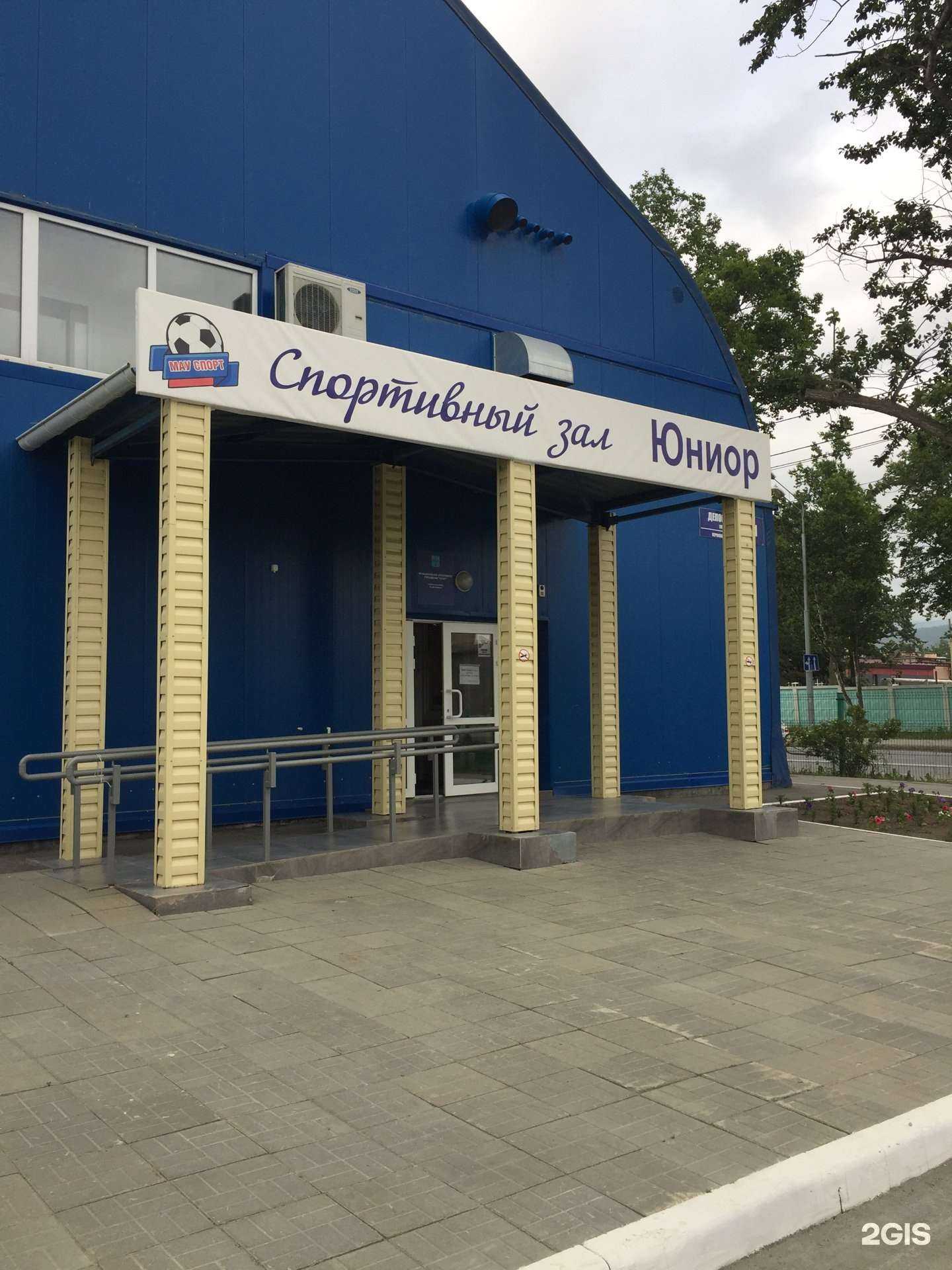 Отзывы на компанию Юниор в г. Южно-Сахалинск c фото