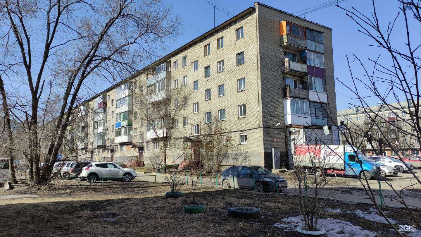 Отзывы на компанию Mi vida в Новокузнецке c фото - фотография 2 из 2