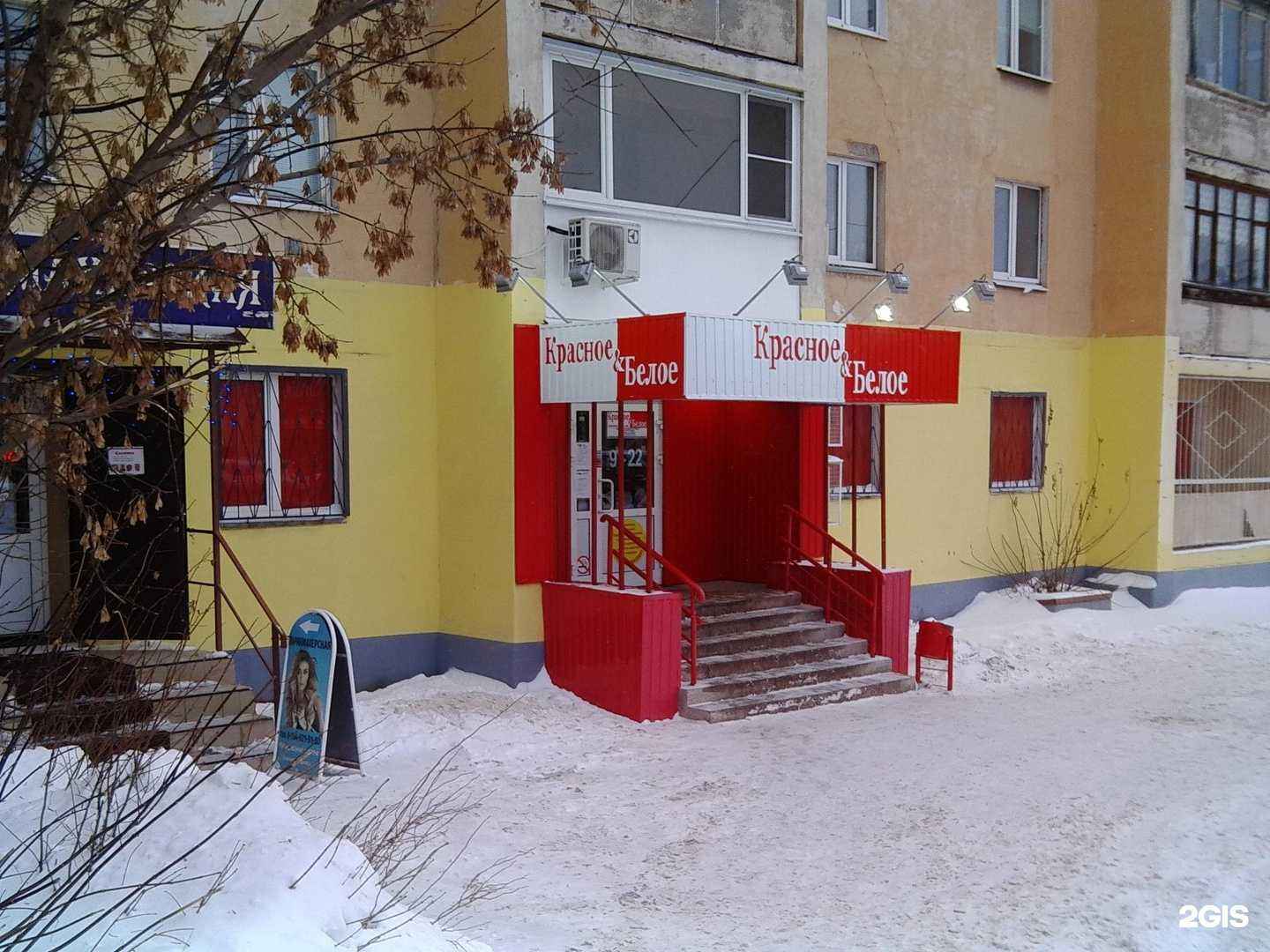 Отзывы на компанию СушиСет в Твери c фото - фотография 2 из 2