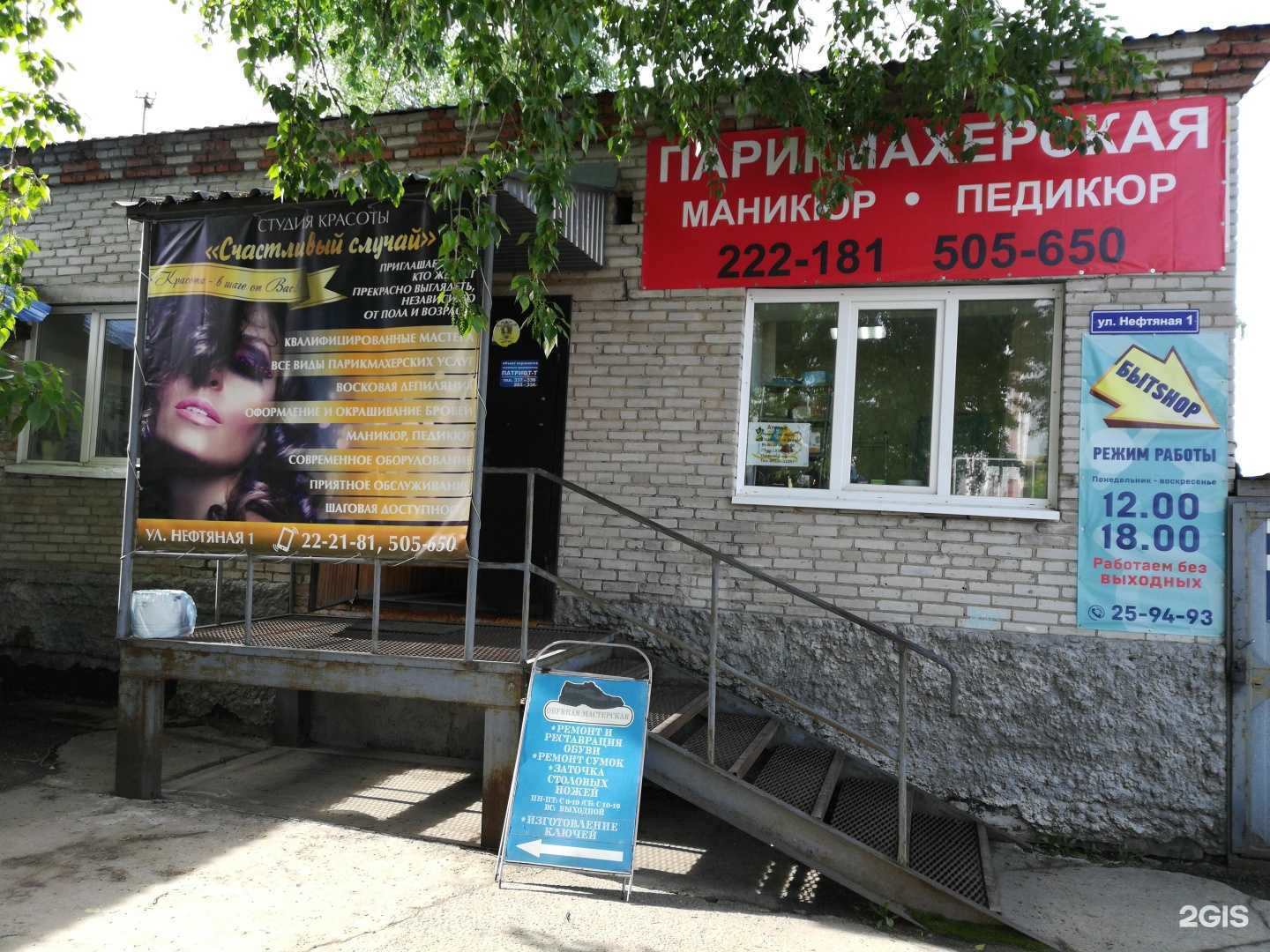 Отзывы на компанию Тьма-тьмущая в Томске c фото - фотография 2 из 2